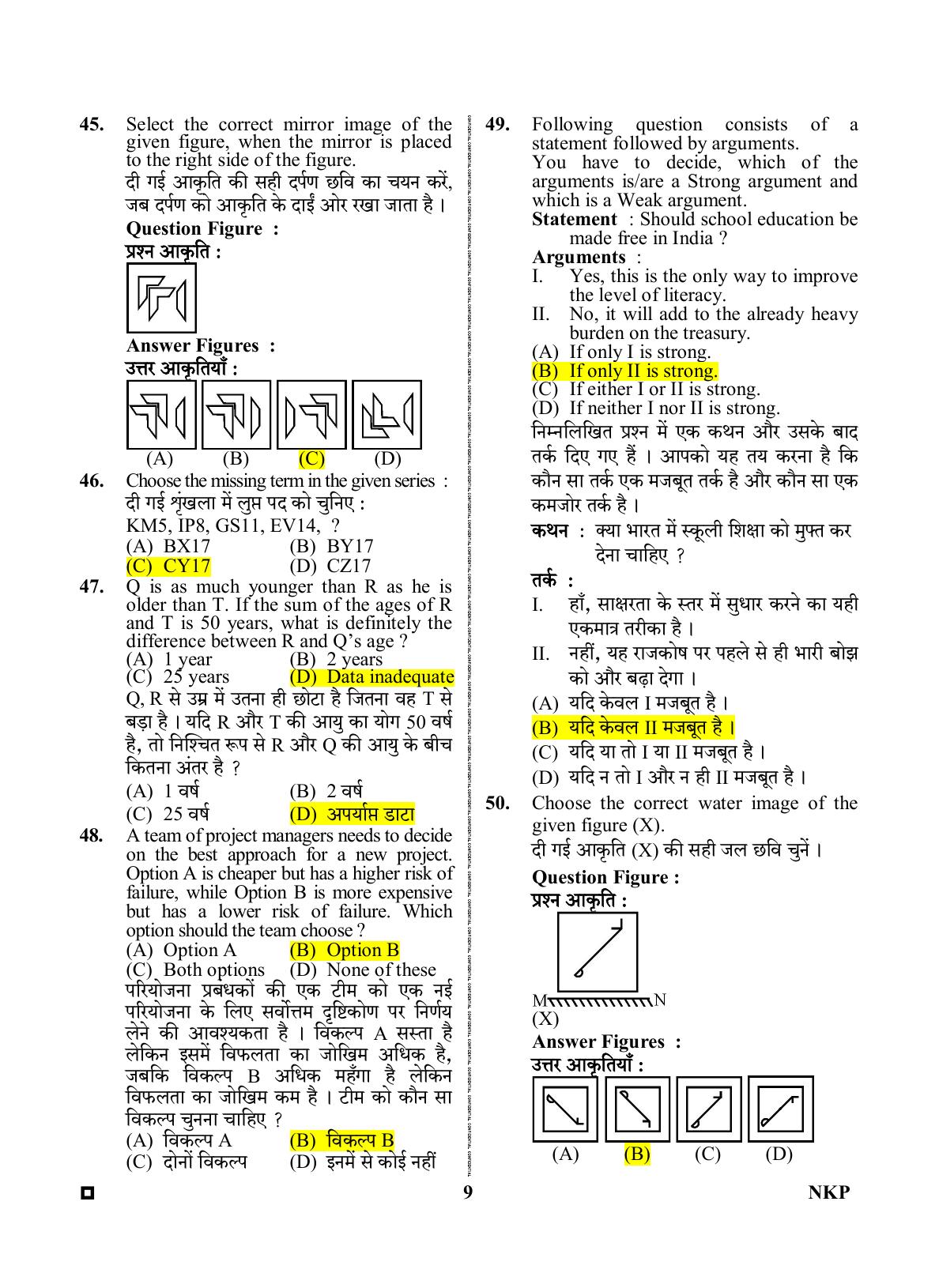 Rajasthan PTET 2023 Question Paper with Answer Key (For Integrated B.Ed) - Page 9