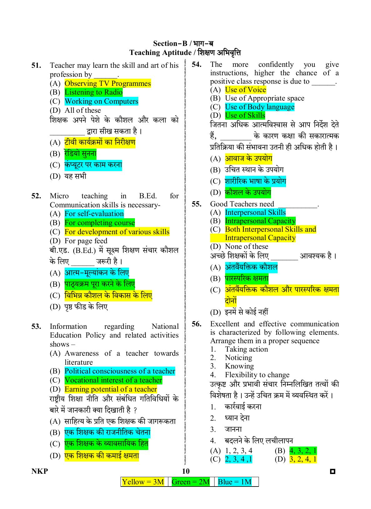 Rajasthan PTET 2023 Question Paper with Answer Key (For Integrated B.Ed) - Page 10