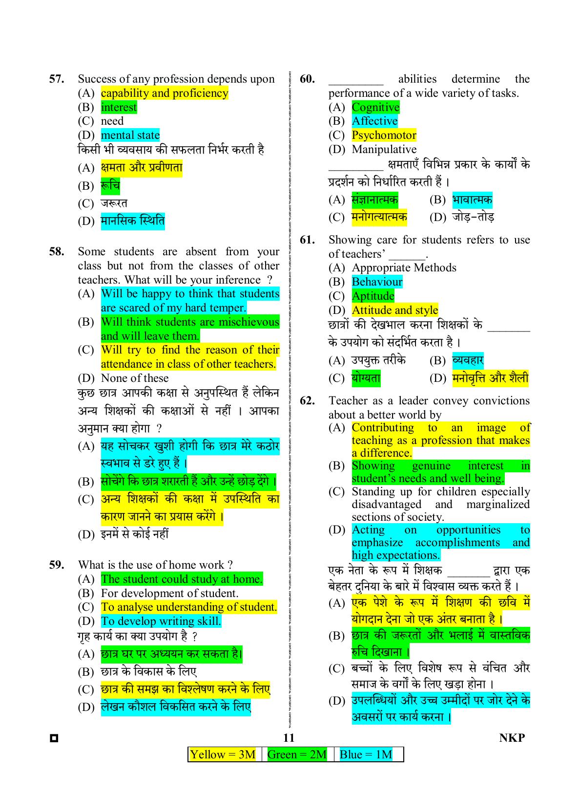 Rajasthan PTET 2023 Question Paper with Answer Key (For Integrated B.Ed) - Page 11