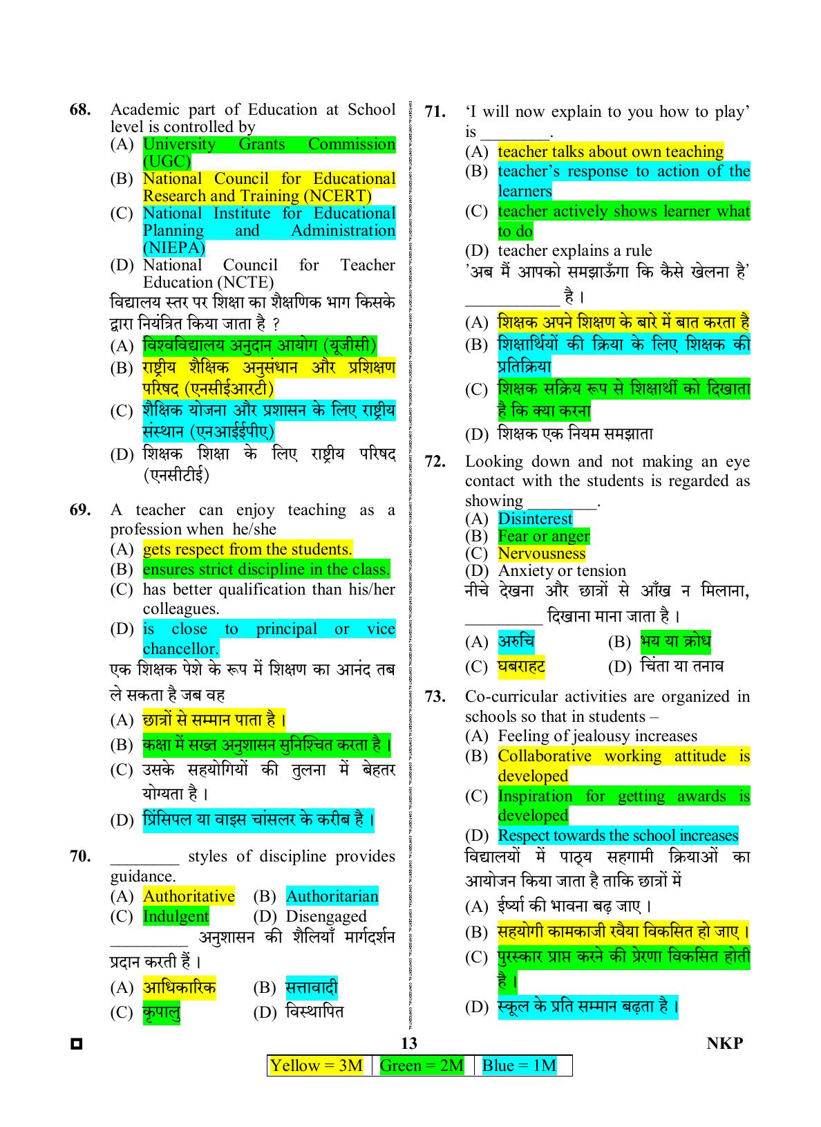 Rajasthan PTET 2023 Question Paper with Answer Key (For Integrated B.Ed) - Page 13