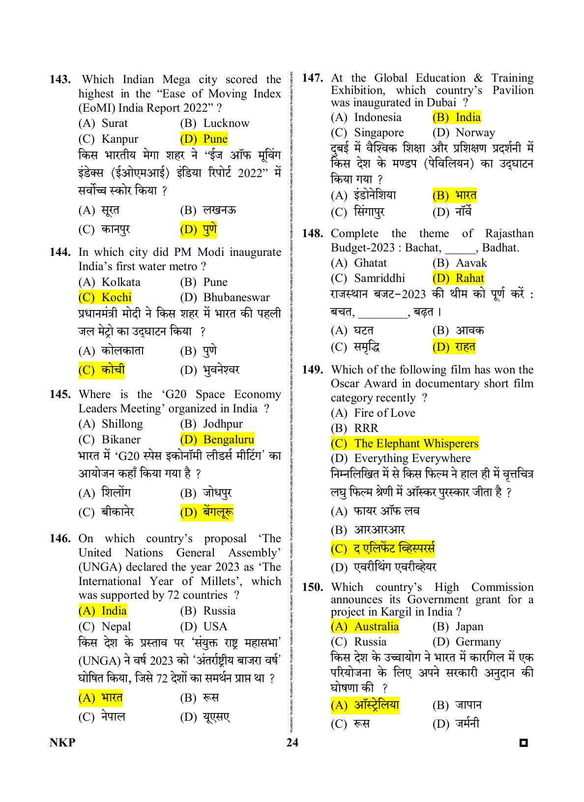 Rajasthan PTET 2023 Question Paper with Answer Key (For Integrated B.Ed) - Page 24