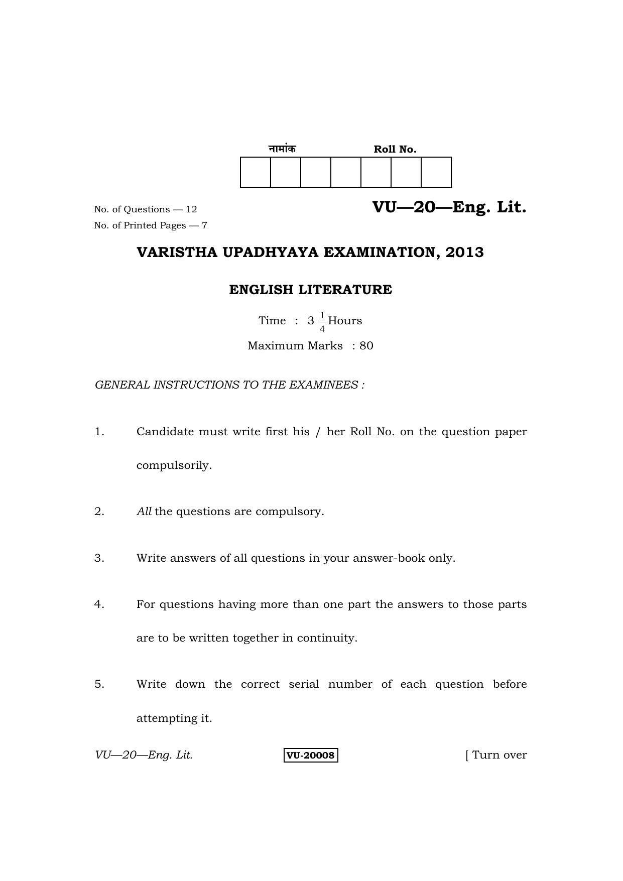 RBSE English Literature 2013 Varishtha Upadhyay Question Paper - Page 1