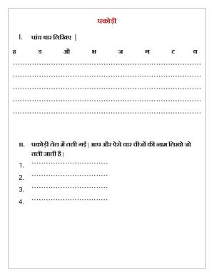 Worksheet for Class 1 Hindi Assignment 46