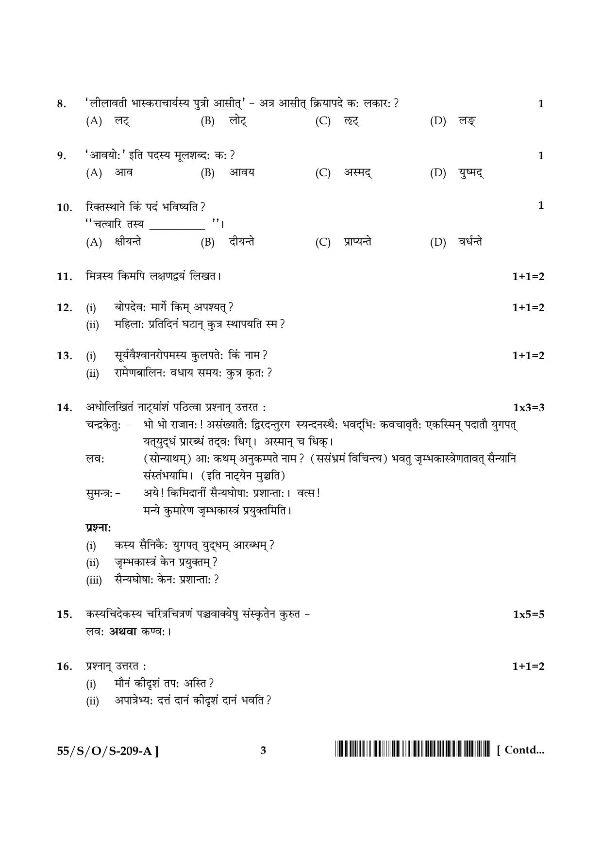 NIOS October 2017 Class 10 Sanskrit Question Paper - Page 3