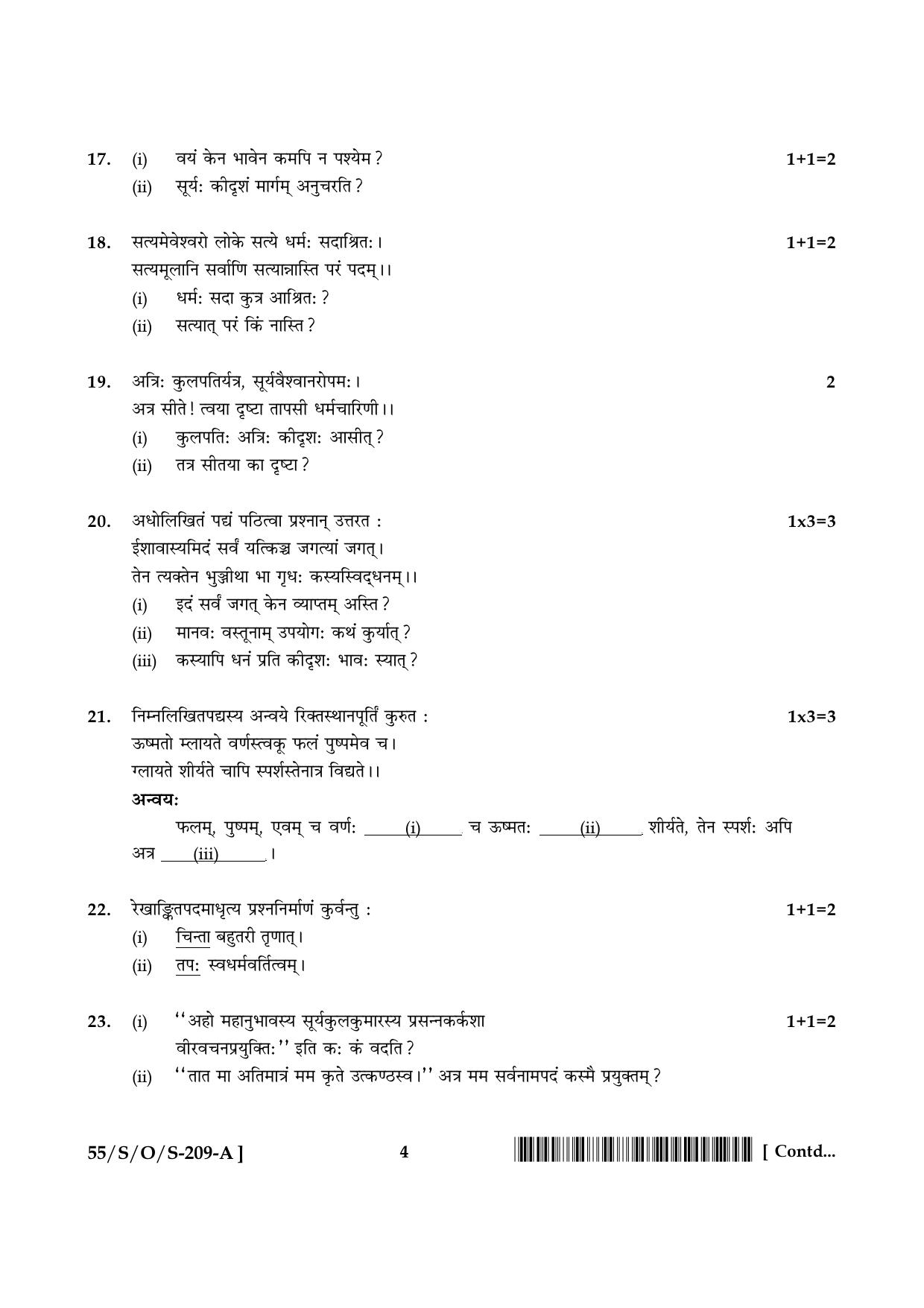 NIOS October 2017 Class 10 Sanskrit Question Paper - Page 4