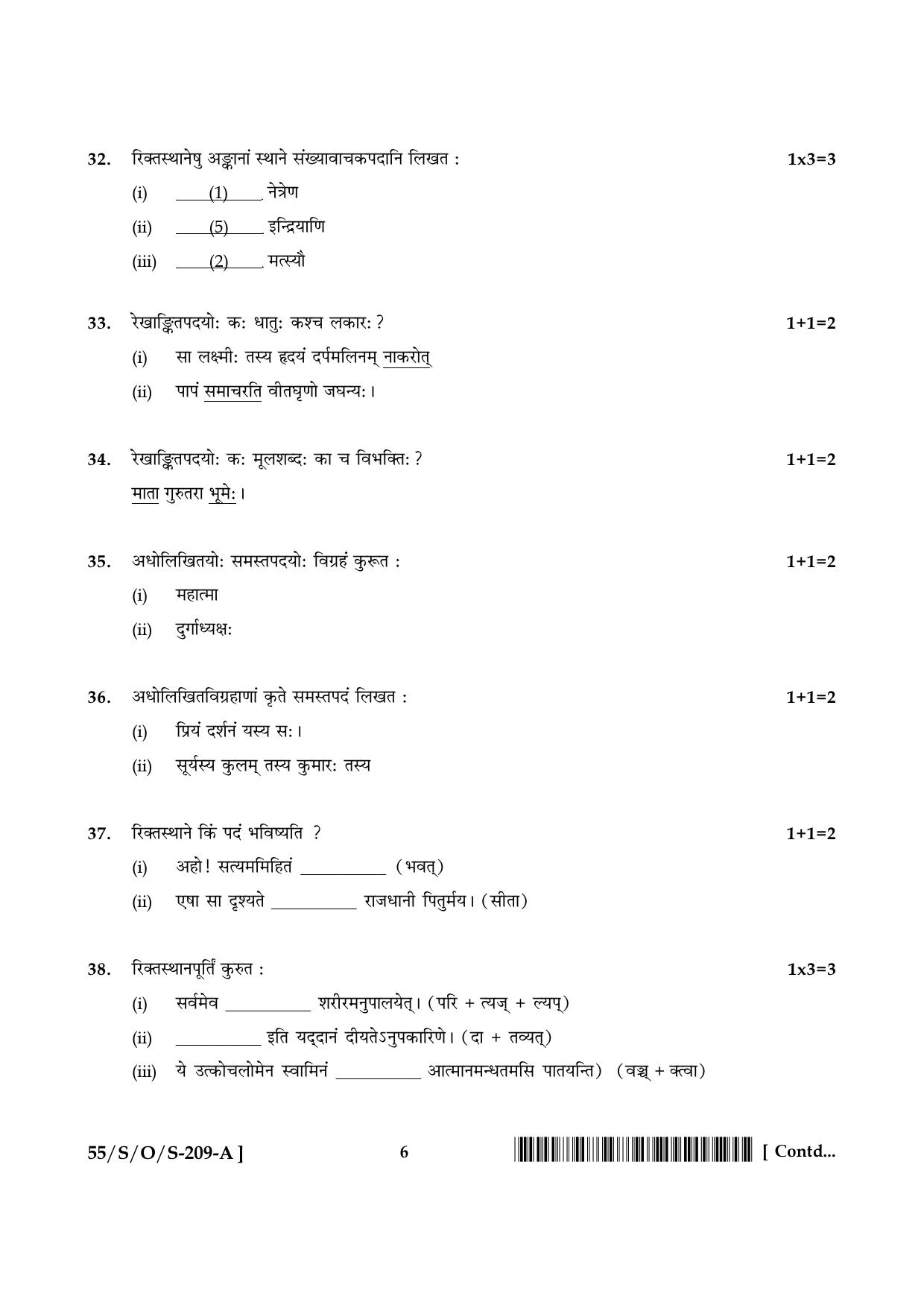 NIOS October 2017 Class 10 Sanskrit Question Paper - Page 6