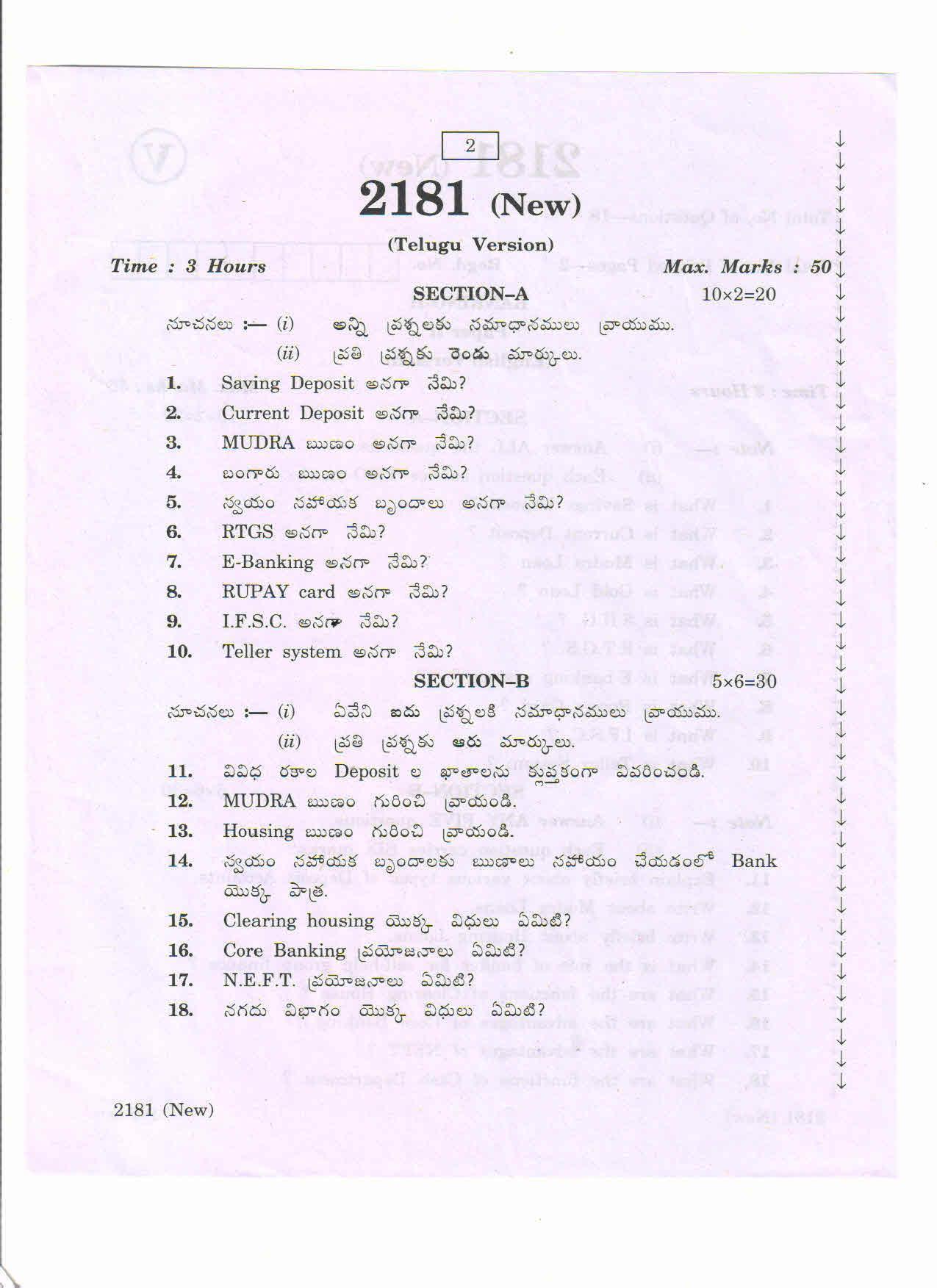AP Inter 2nd Year Vocational Question Paper March - 2020 - Banking - II (new) - Page 2