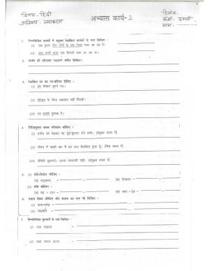 CBSE Worksheets for Class 10 Hindi Assignment 15