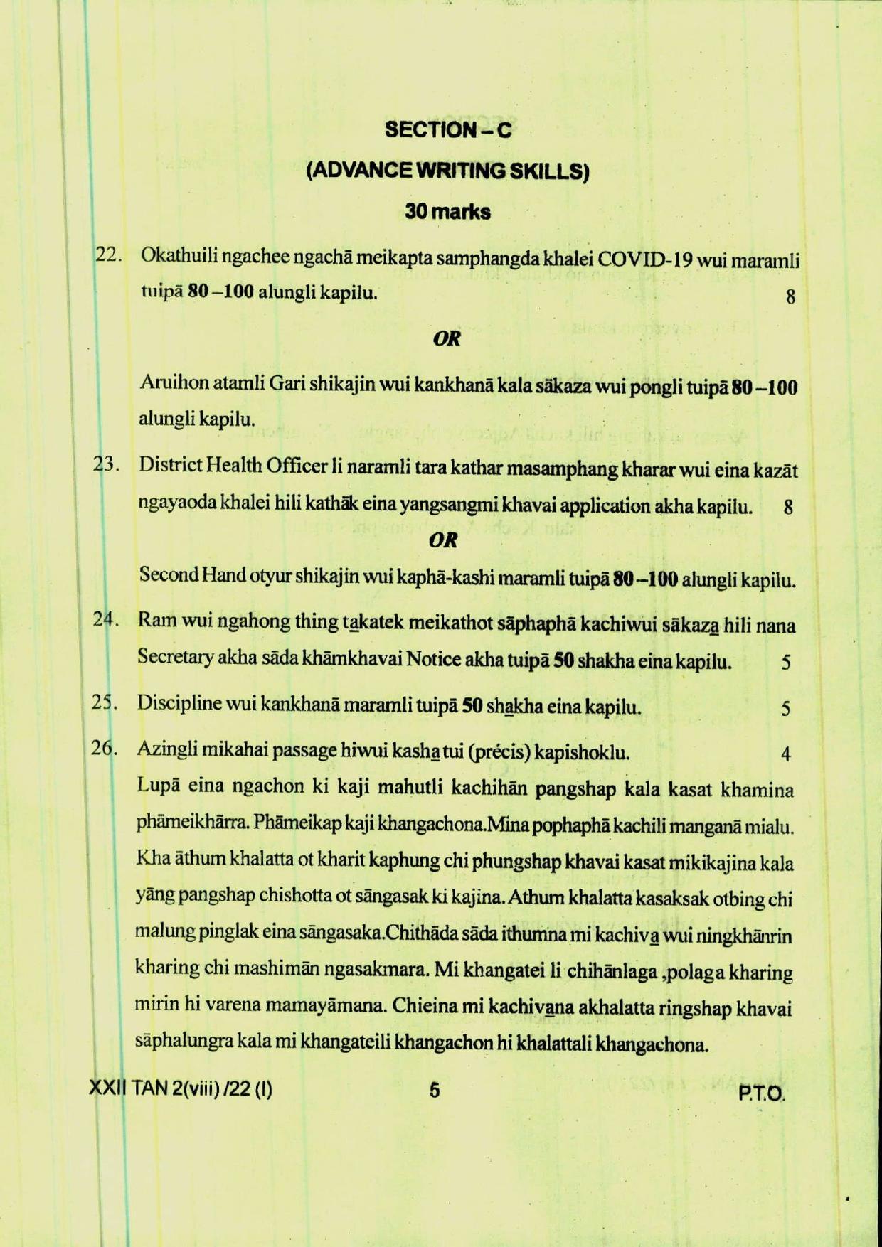 COHSEM 12th Question Papers Improvement 2022 Tangkhul (M.I.L.) - Page 5