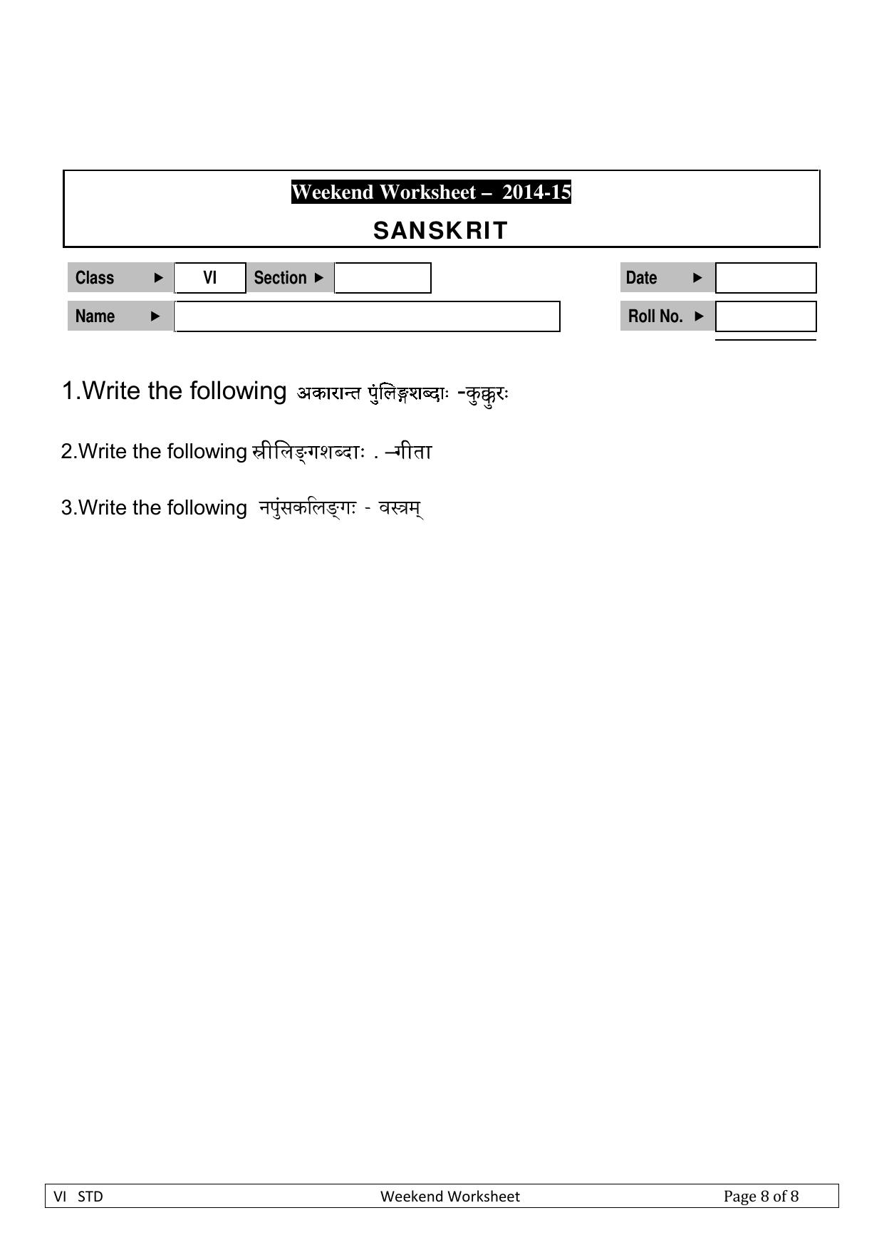 CBSE Worksheets for Class 6 Sanskrit Assignment 17 - Page 1