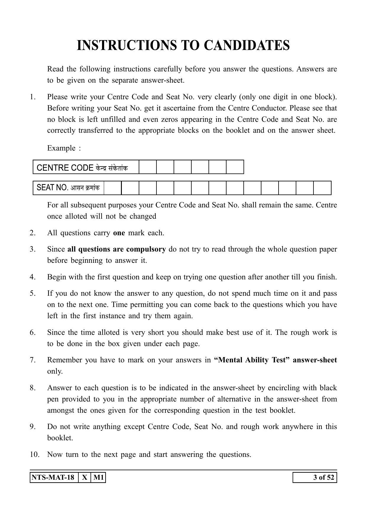 Maharashtra NTSE 2019 MAT (Marathi) Question Paper - Page 3