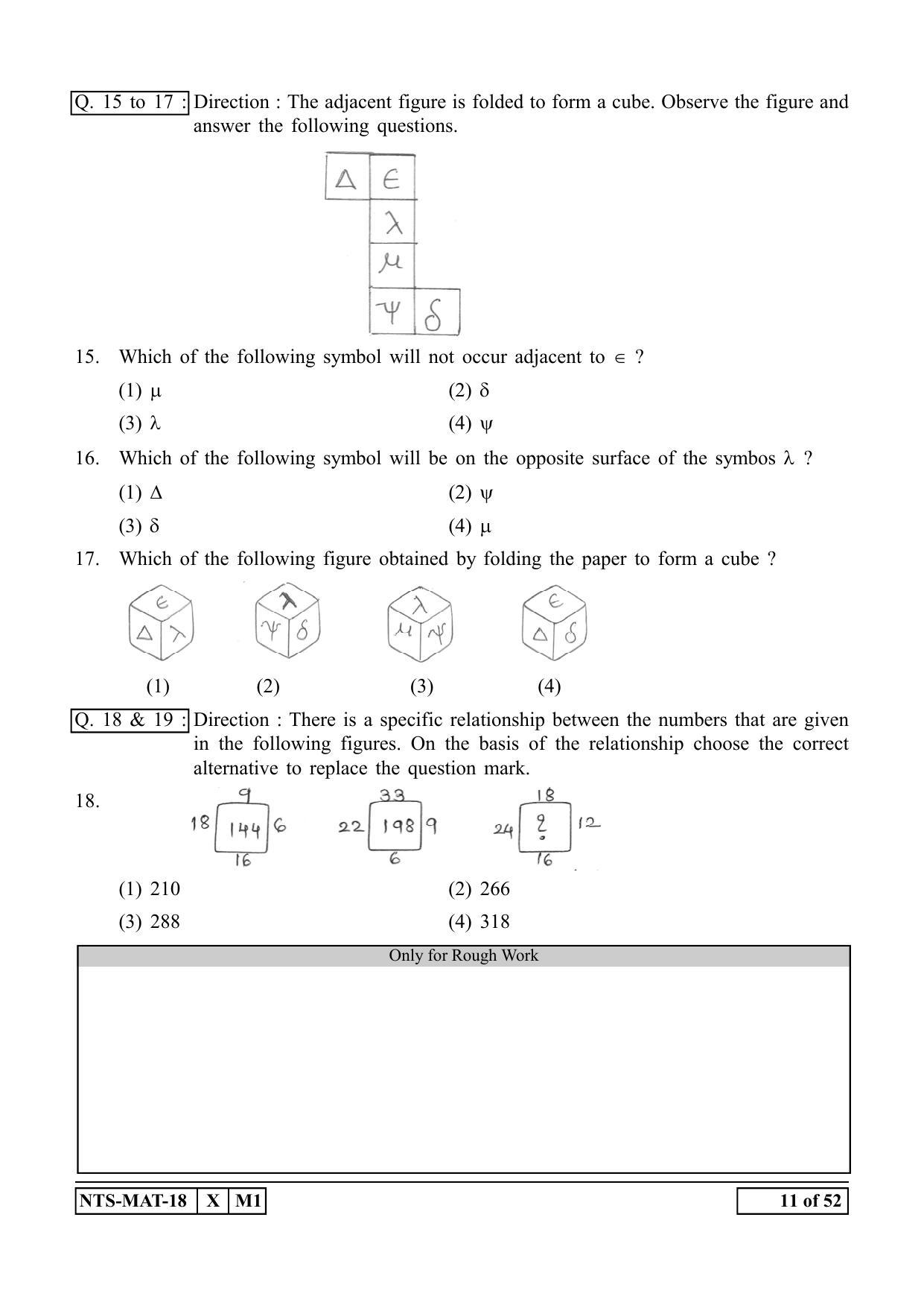 Maharashtra NTSE 2019 MAT (Marathi) Question Paper - Page 11