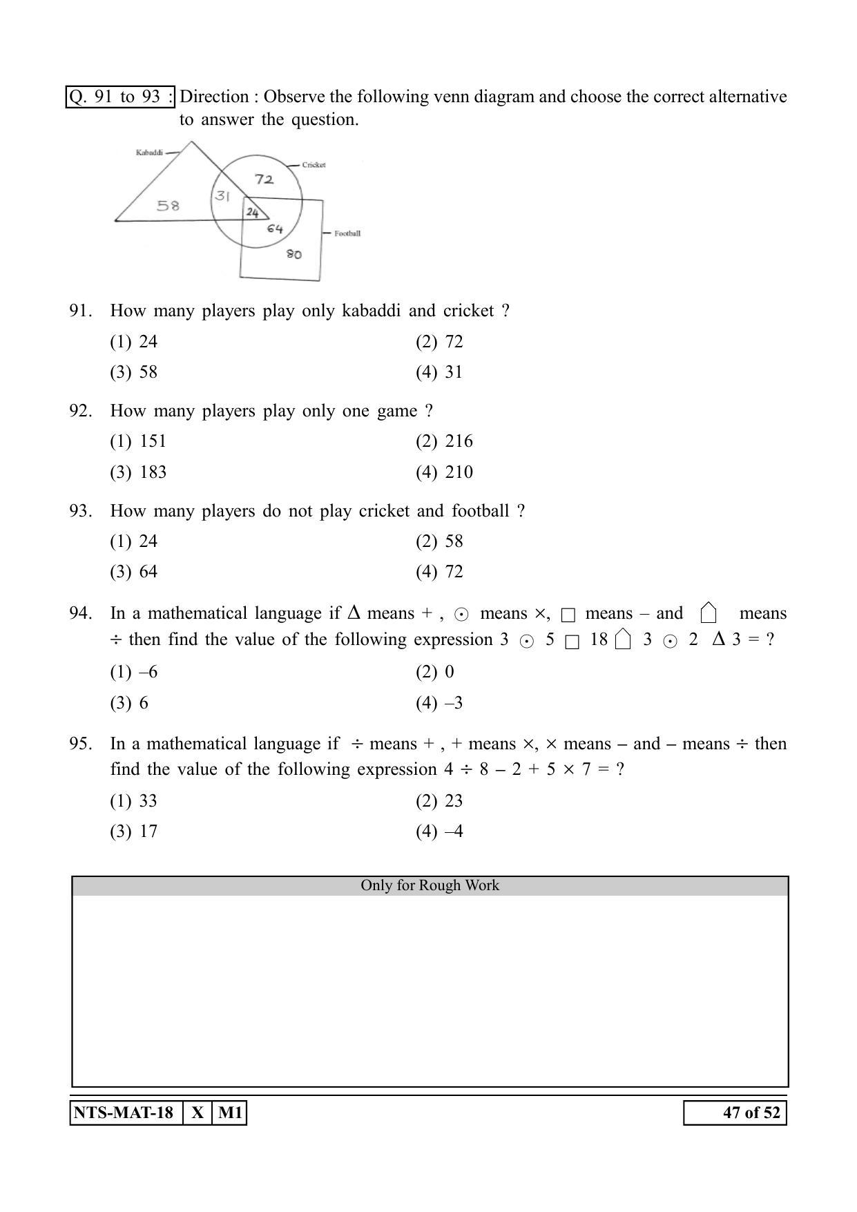 Maharashtra NTSE 2019 MAT (Marathi) Question Paper - Page 47