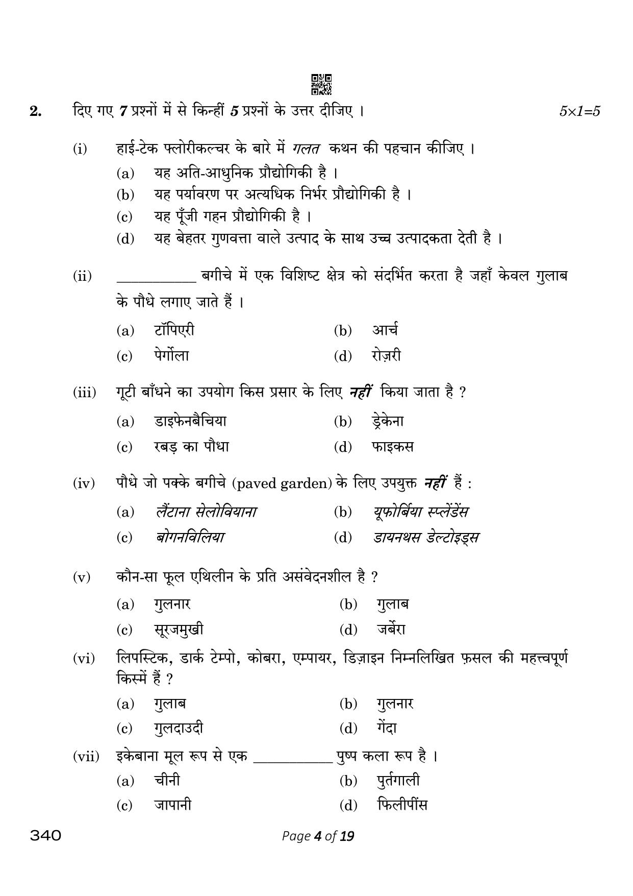 CBSE Class 12 340 Horticulture 2023 Question Paper - Page 4