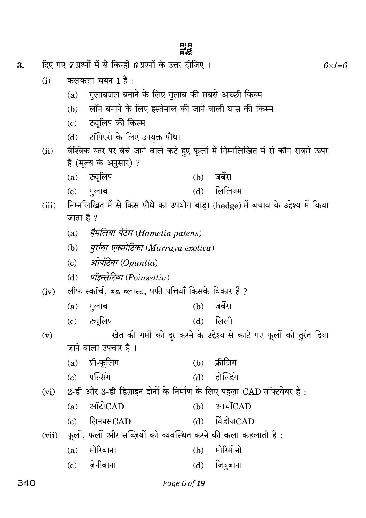 CBSE Class 12 340 Horticulture 2023 Question Paper - Page 6
