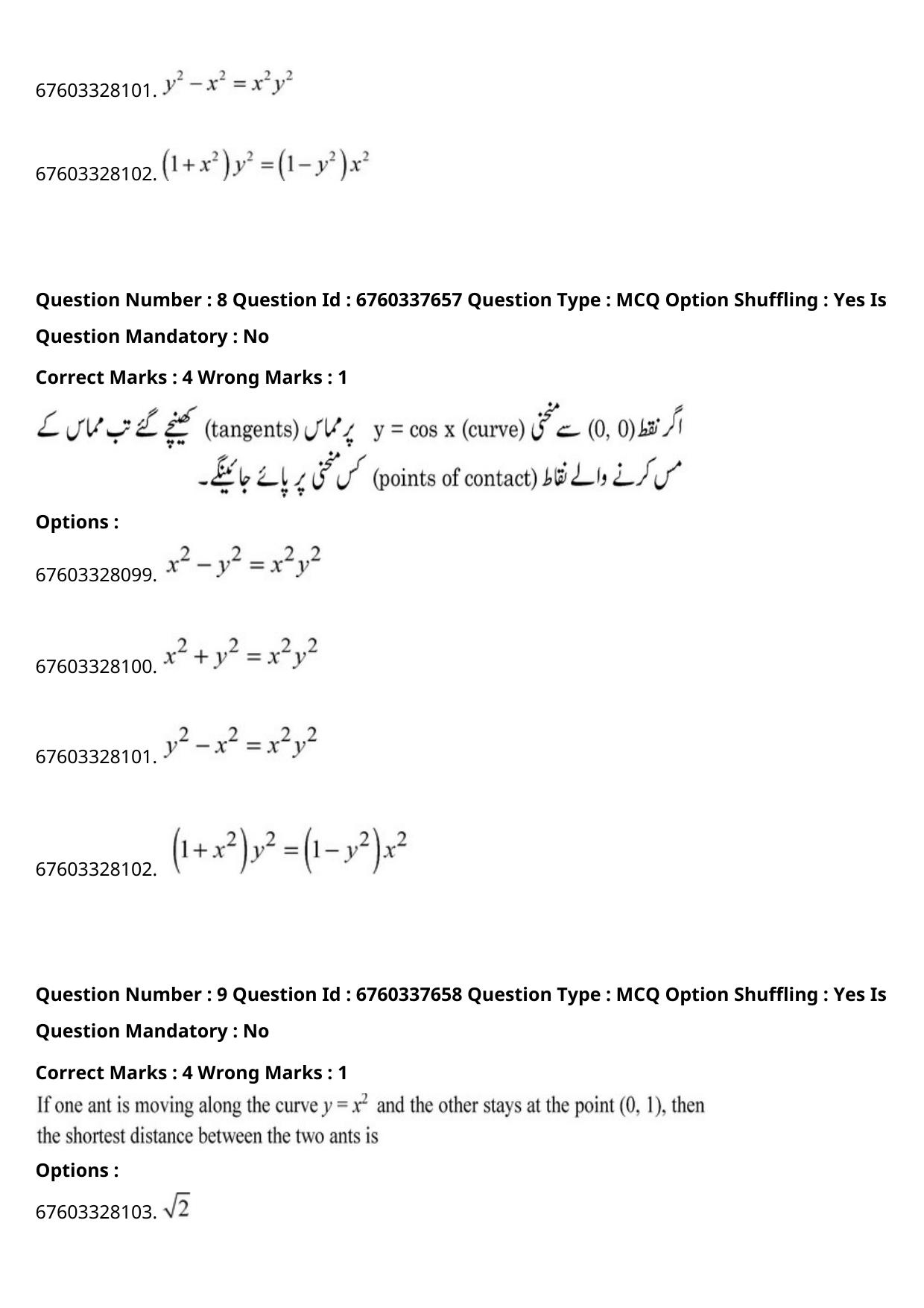 JEE Mains 2021: B.Arch English (Shift 2) 09-09-2021 Question Paper - Page 15