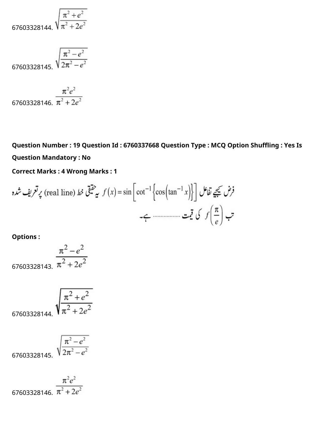 JEE Mains 2021: B.Arch English (Shift 2) 09-09-2021 Question Paper - Page 34
