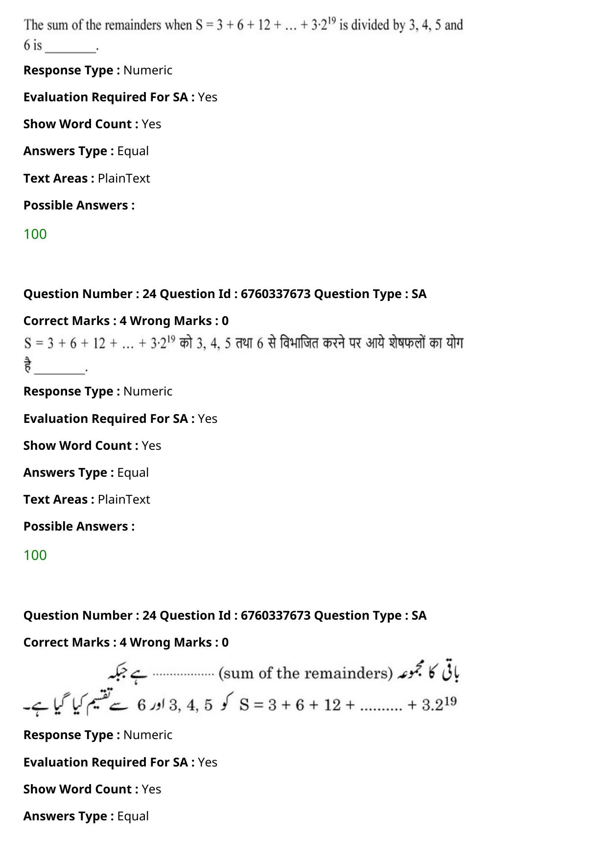 JEE Mains 2021: B.Arch English (Shift 2) 09-09-2021 Question Paper - Page 41