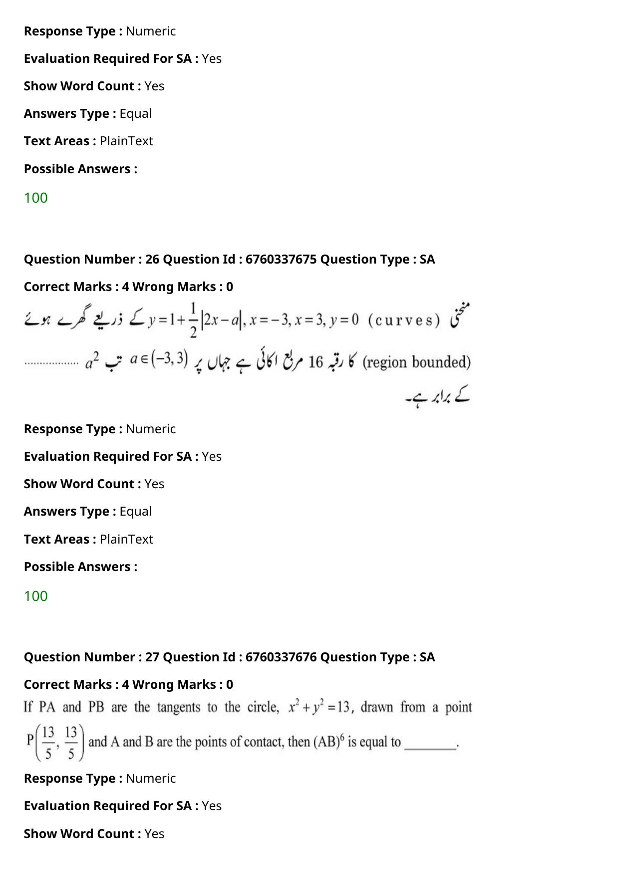 JEE Mains 2021: B.Arch English (Shift 2) 09-09-2021 Question Paper - Page 44