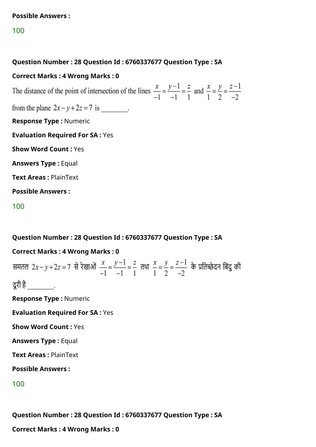 JEE Mains 2021: B.Arch English (Shift 2) 09-09-2021 Question Paper - Page 46