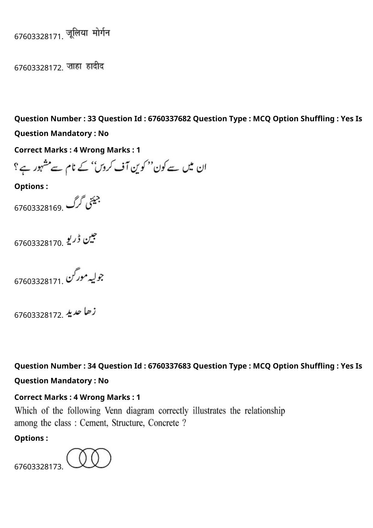JEE Mains 2021: B.Arch English (Shift 2) 09-09-2021 Question Paper - Page 54