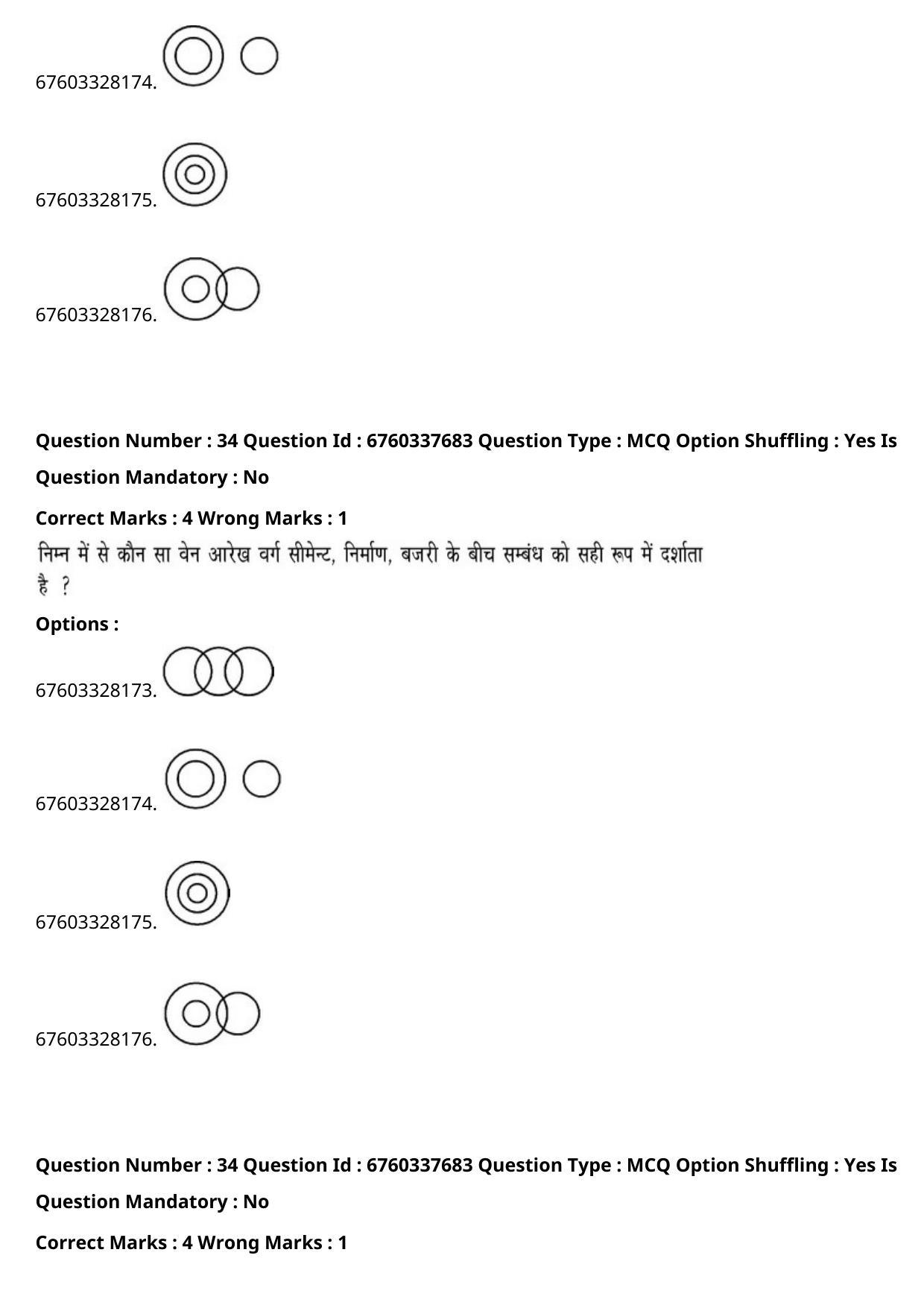 JEE Mains 2021: B.Arch English (Shift 2) 09-09-2021 Question Paper - Page 55