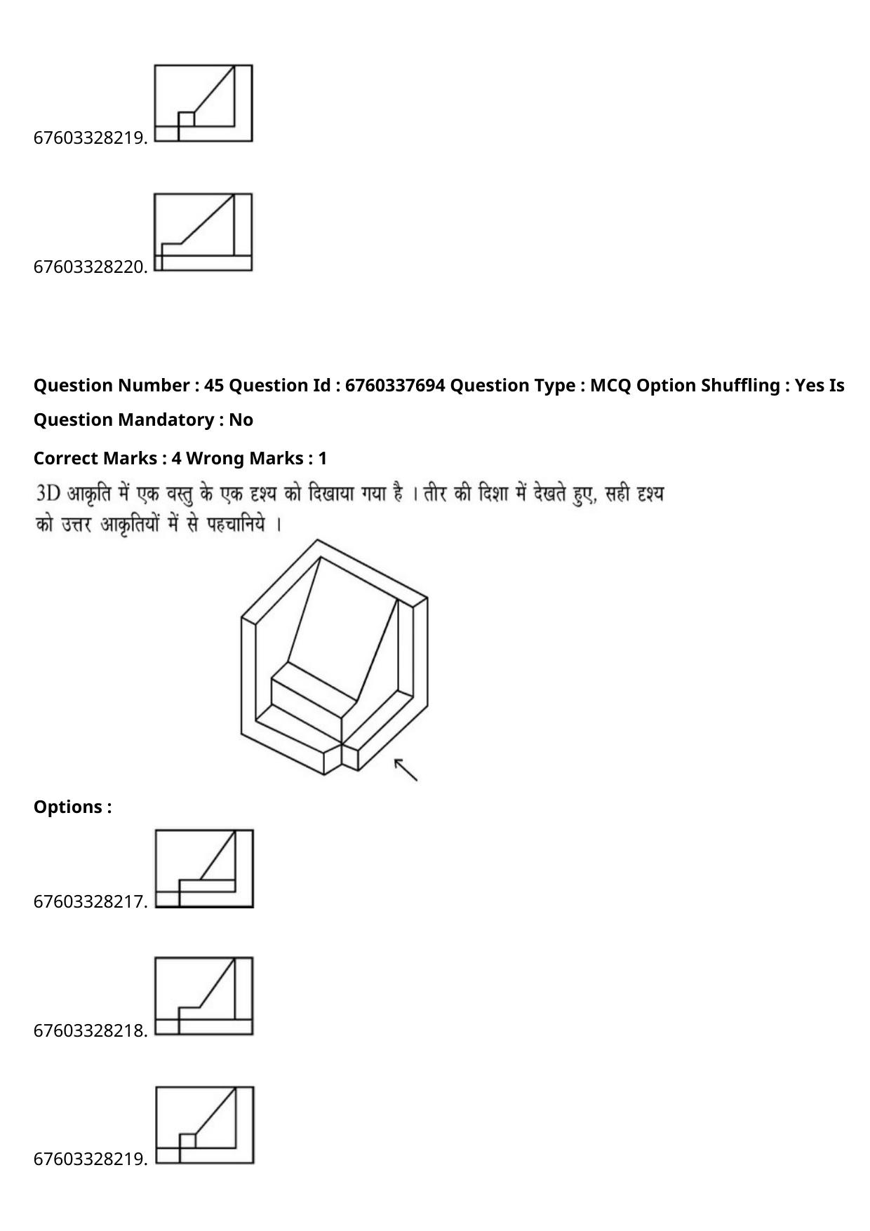 JEE Mains 2021: B.Arch English (Shift 2) 09-09-2021 Question Paper - Page 71