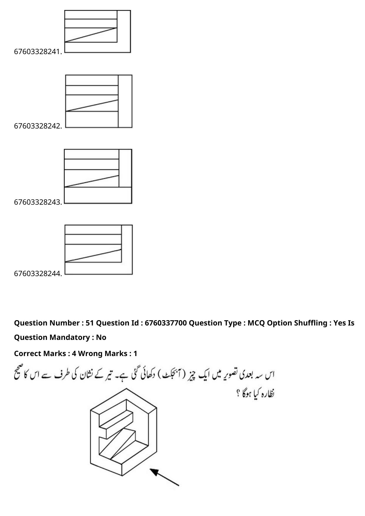 JEE Mains 2021: B.Arch English (Shift 2) 09-09-2021 Question Paper - Page 90