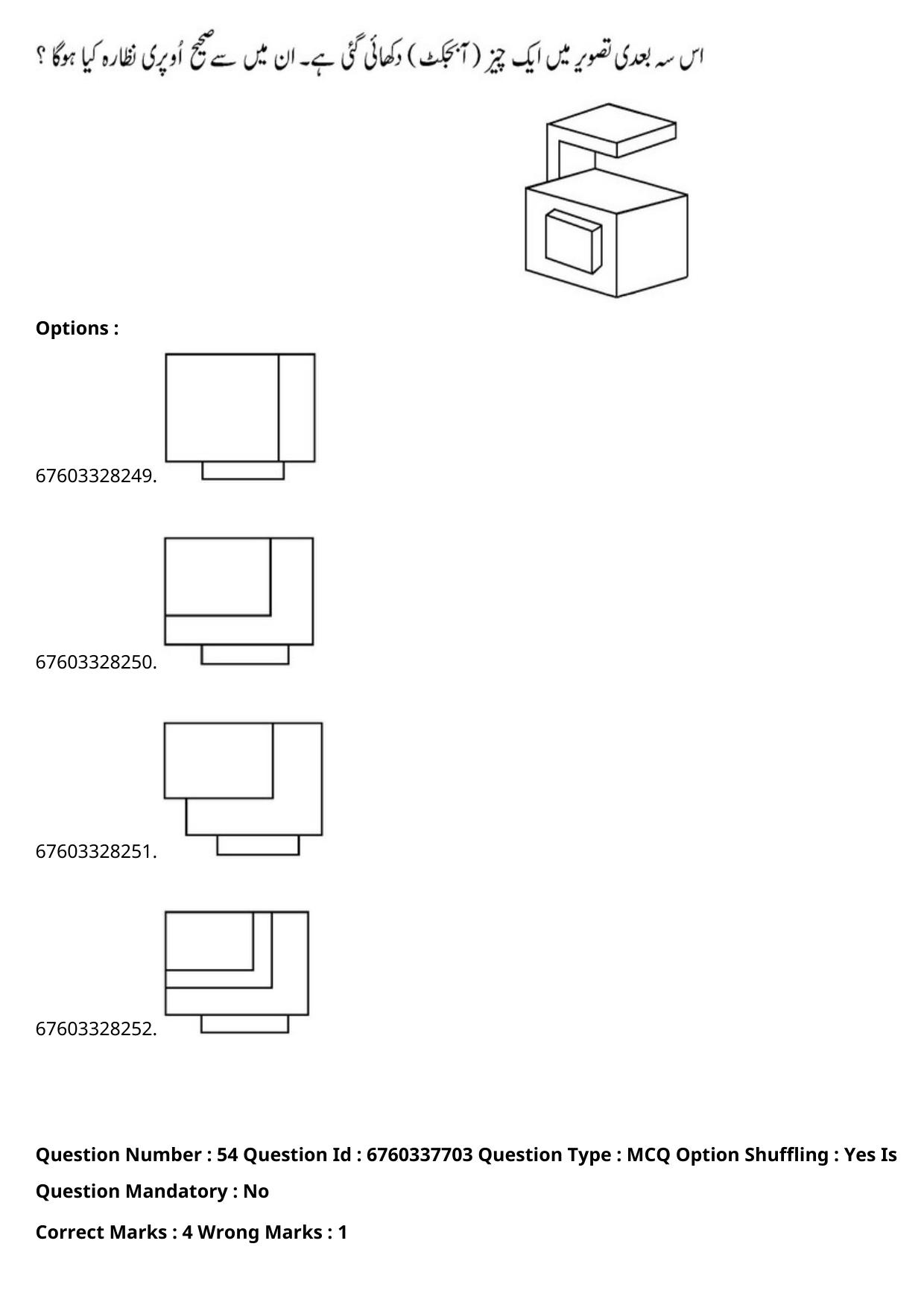 JEE Mains 2021: B.Arch English (Shift 2) 09-09-2021 Question Paper - Page 97