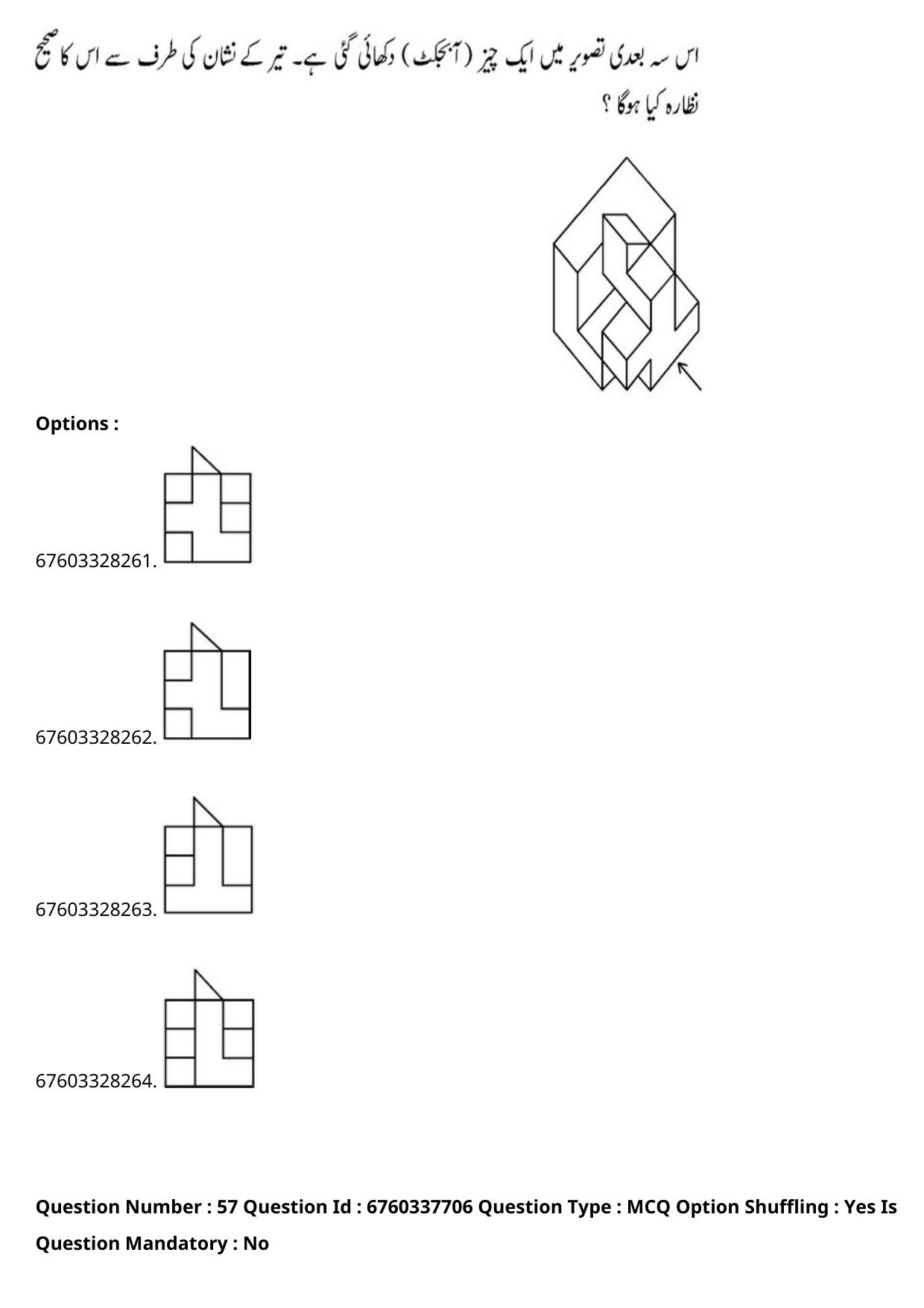 JEE Mains 2021: B.Arch English (Shift 2) 09-09-2021 Question Paper - Page 106