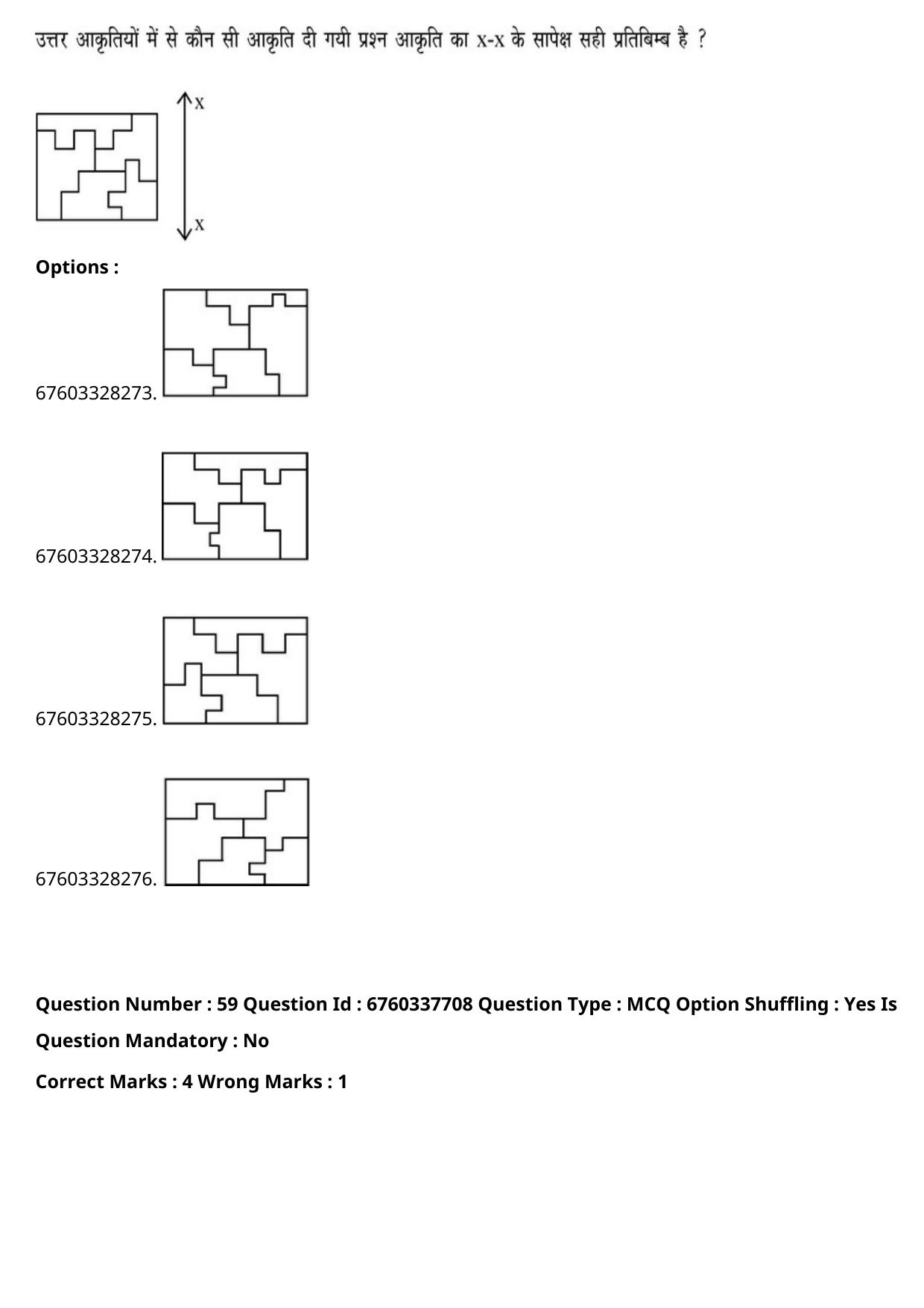 JEE Mains 2021: B.Arch English (Shift 2) 09-09-2021 Question Paper - Page 114