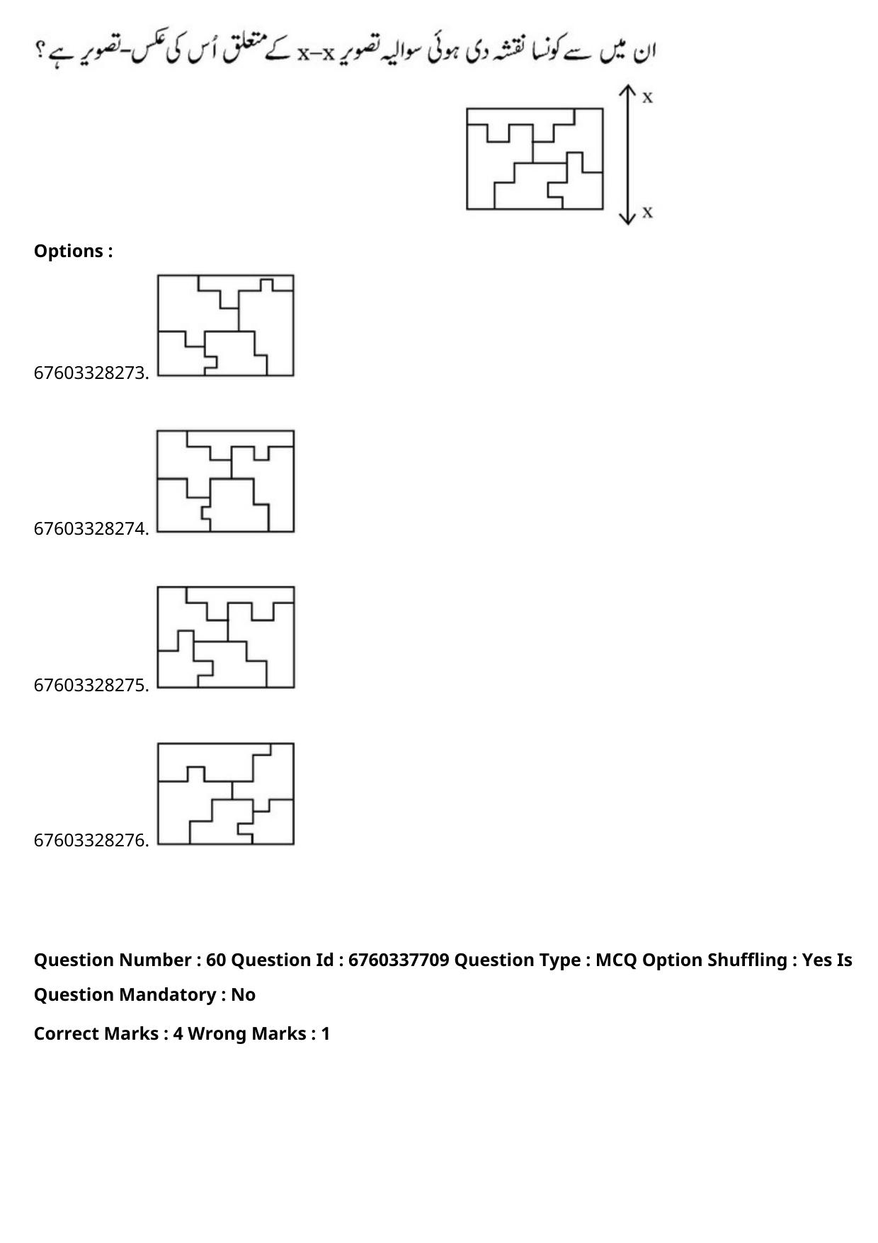 JEE Mains 2021: B.Arch English (Shift 2) 09-09-2021 Question Paper - Page 115