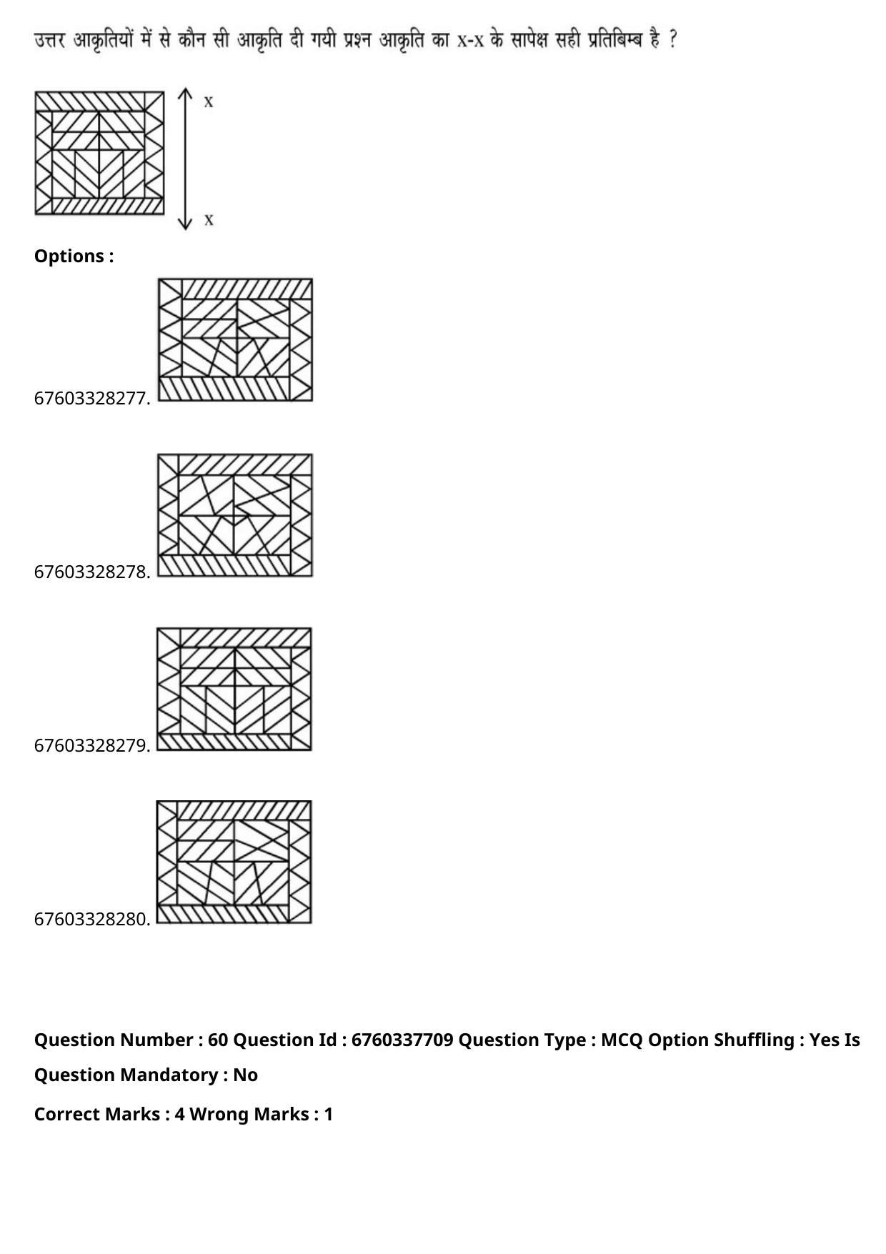 JEE Mains 2021: B.Arch English (Shift 2) 09-09-2021 Question Paper - Page 117