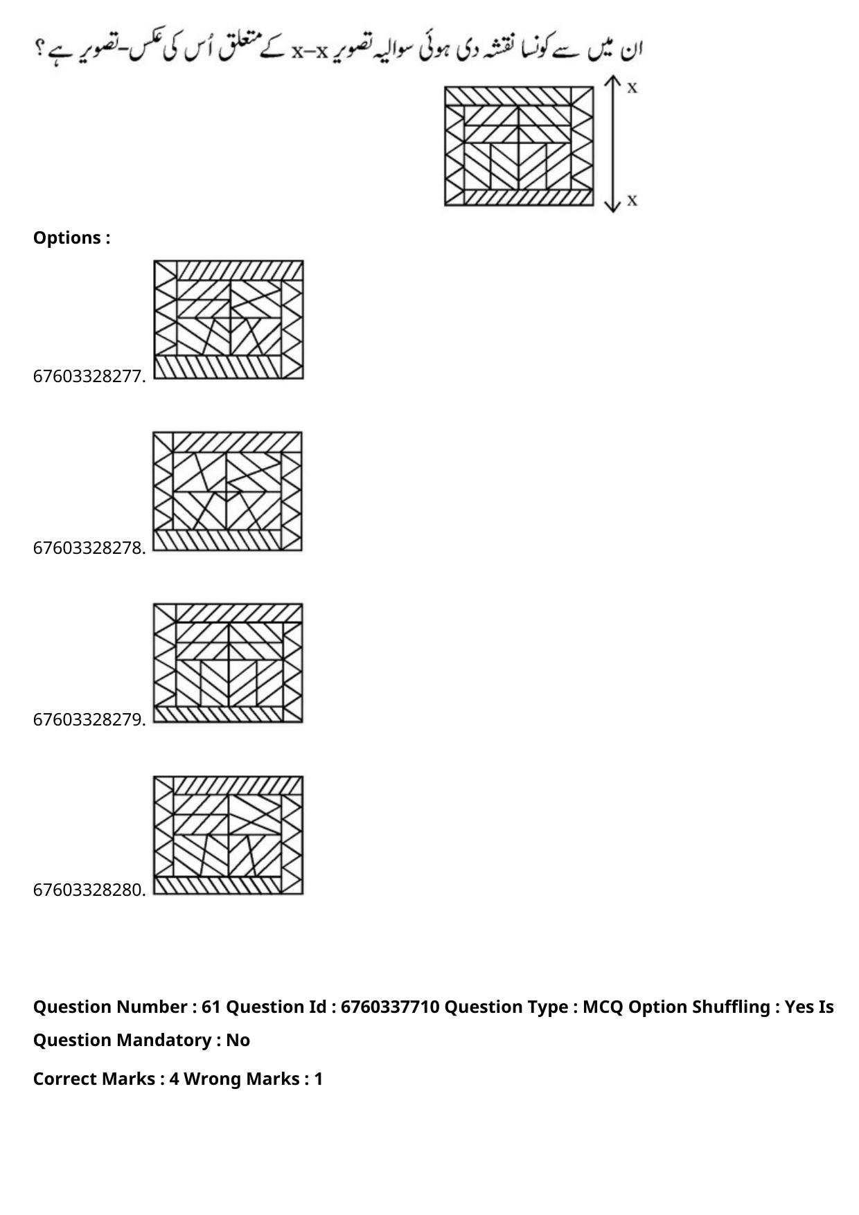 JEE Mains 2021: B.Arch English (Shift 2) 09-09-2021 Question Paper - Page 118