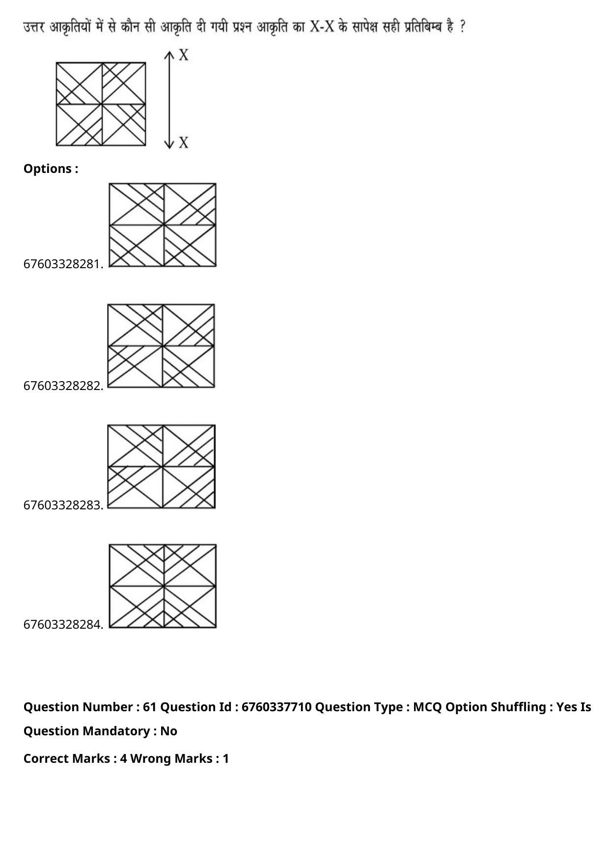 JEE Mains 2021: B.Arch English (Shift 2) 09-09-2021 Question Paper - Page 120