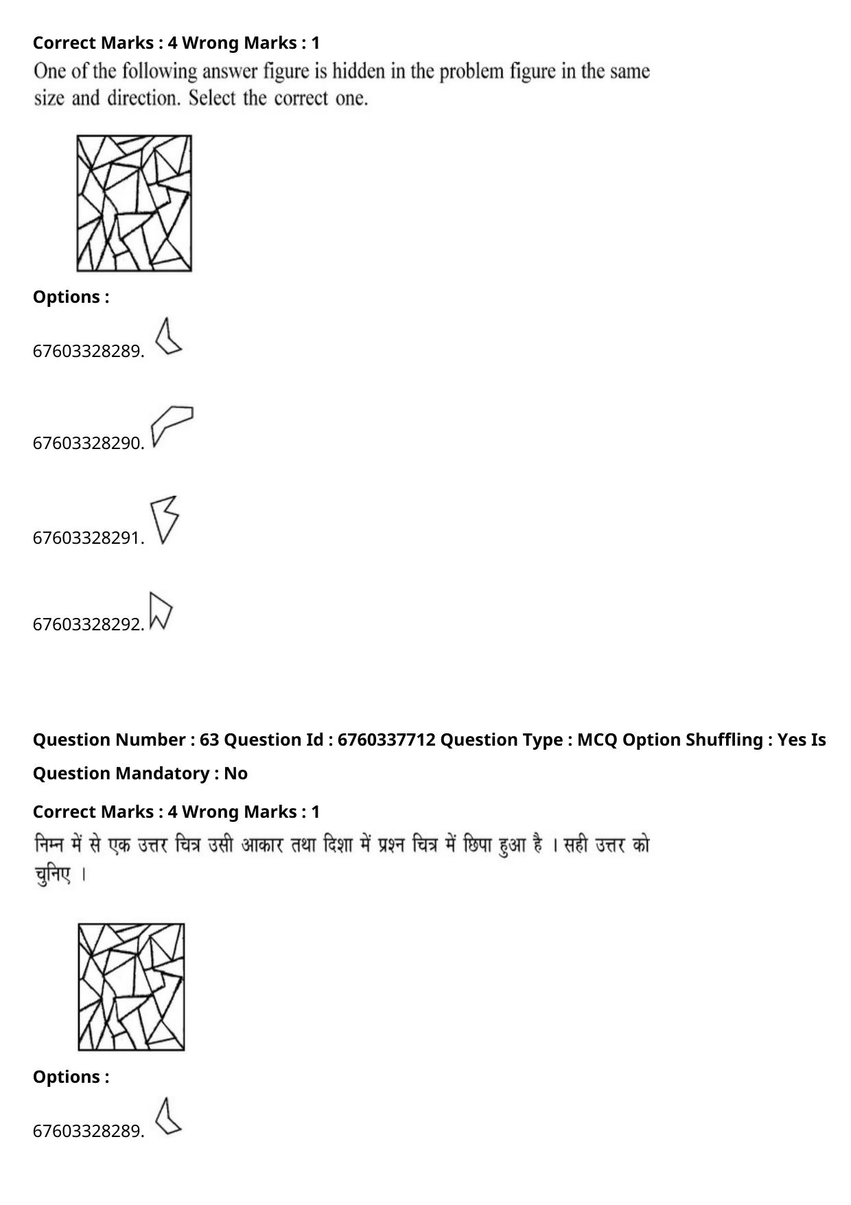 JEE Mains 2021: B.Arch English (Shift 2) 09-09-2021 Question Paper - Page 124