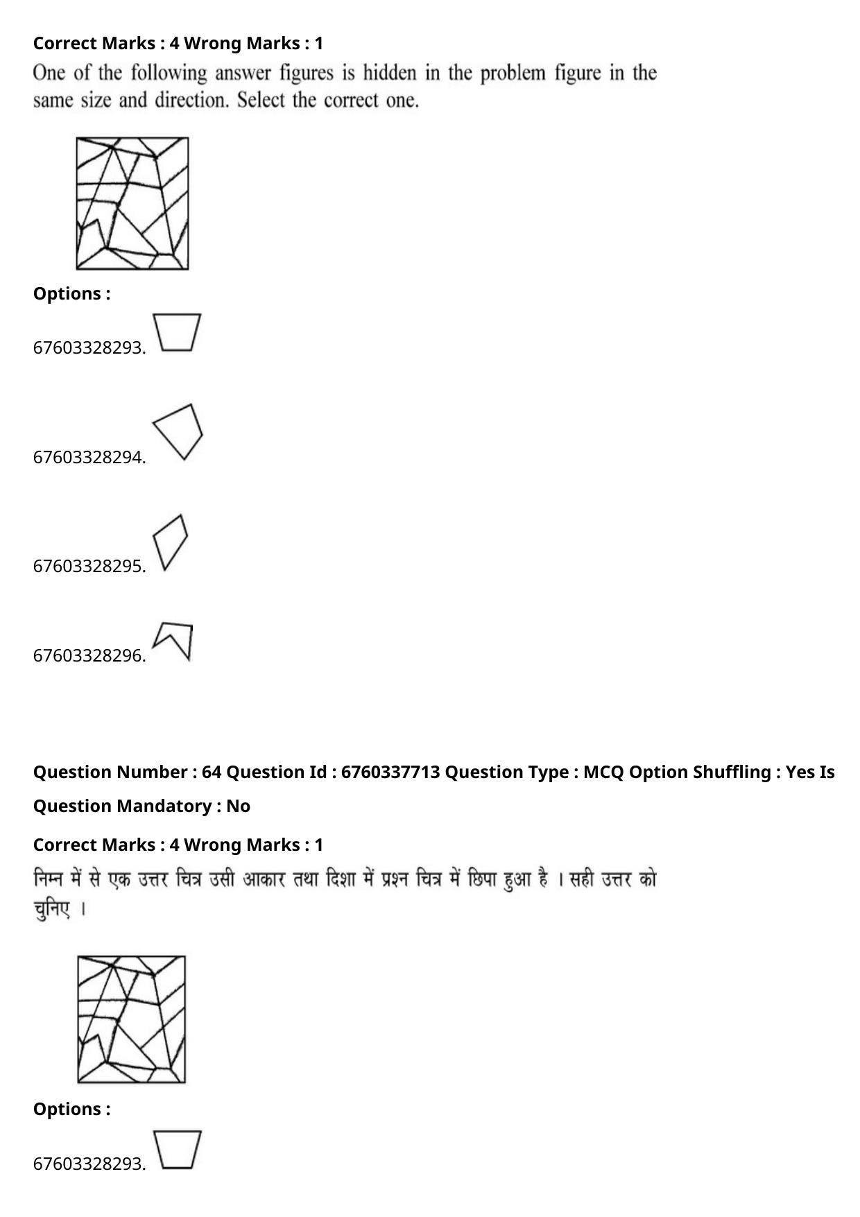 JEE Mains 2021: B.Arch English (Shift 2) 09-09-2021 Question Paper - Page 126