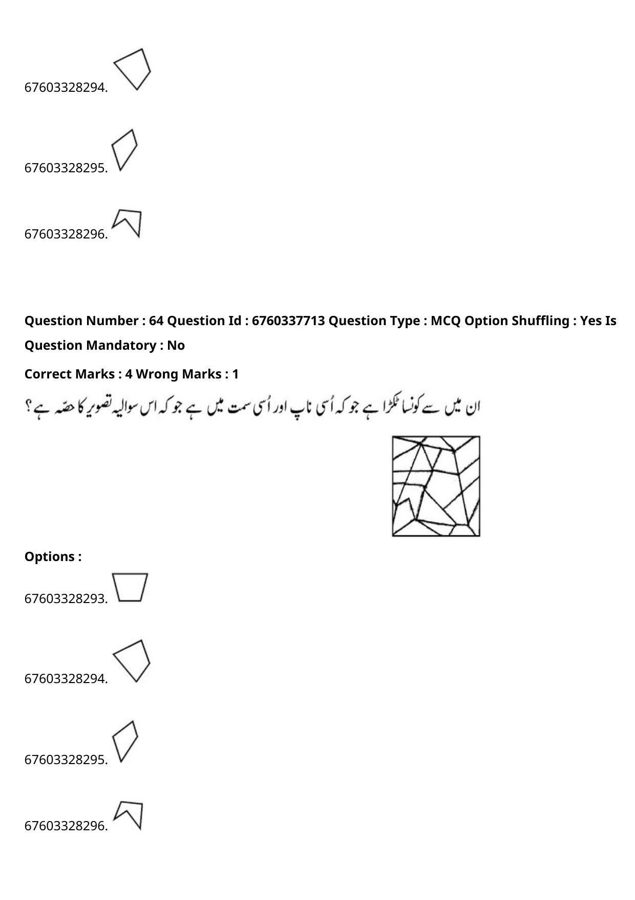 JEE Mains 2021: B.Arch English (Shift 2) 09-09-2021 Question Paper - Page 127