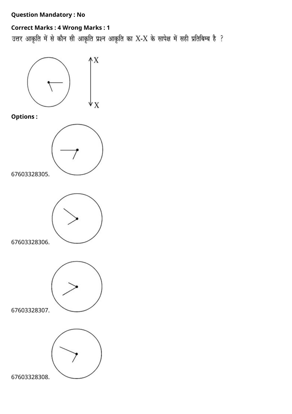 JEE Mains 2021: B.Arch English (Shift 2) 09-09-2021 Question Paper - Page 135