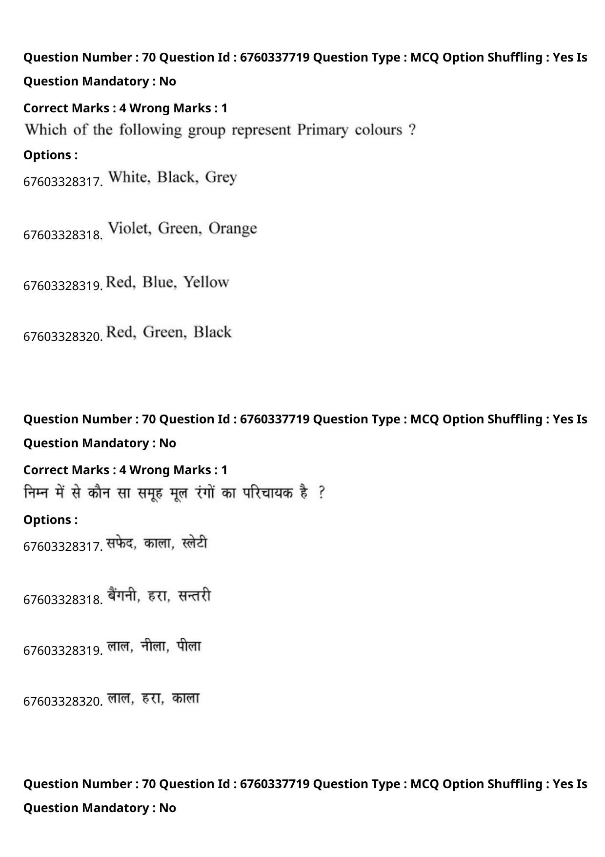 JEE Mains 2021: B.Arch English (Shift 2) 09-09-2021 Question Paper - Page 140