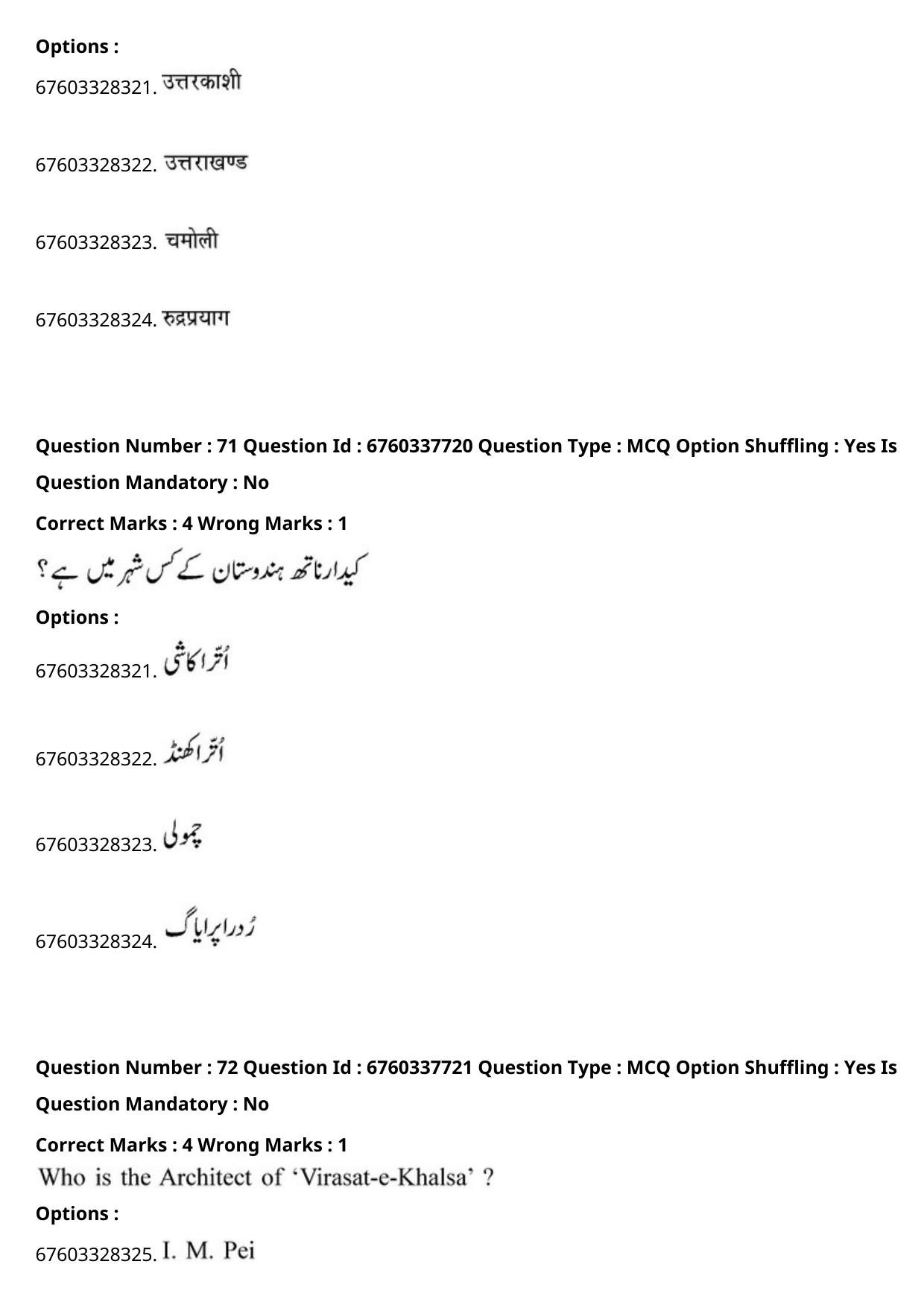 JEE Mains 2021: B.Arch English (Shift 2) 09-09-2021 Question Paper - Page 142