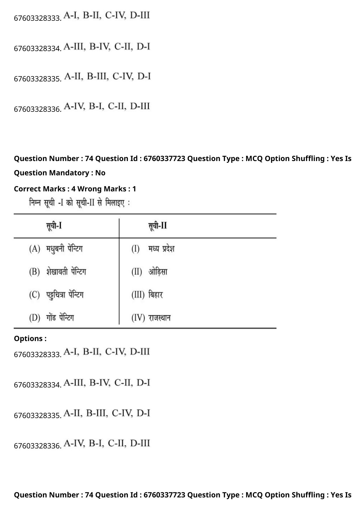 JEE Mains 2021: B.Arch English (Shift 2) 09-09-2021 Question Paper - Page 146