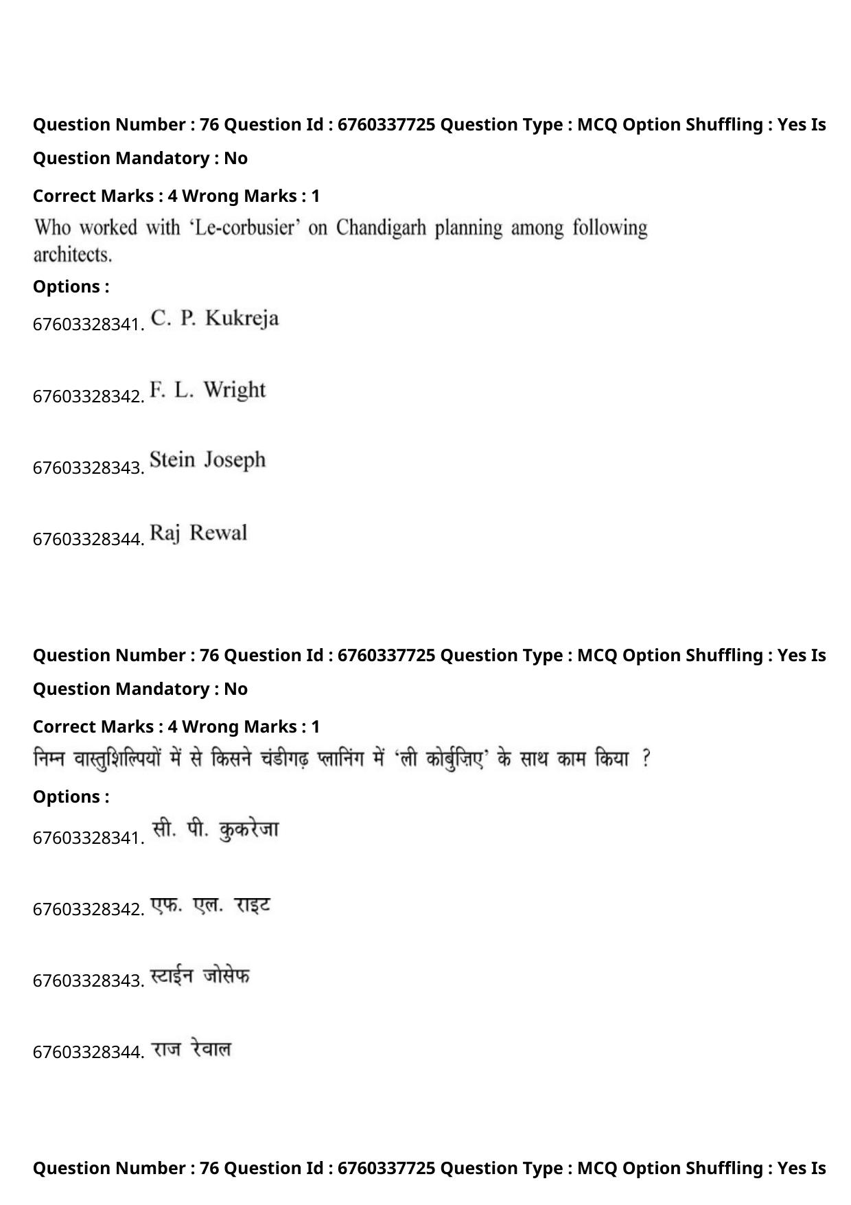 JEE Mains 2021: B.Arch English (Shift 2) 09-09-2021 Question Paper - Page 149