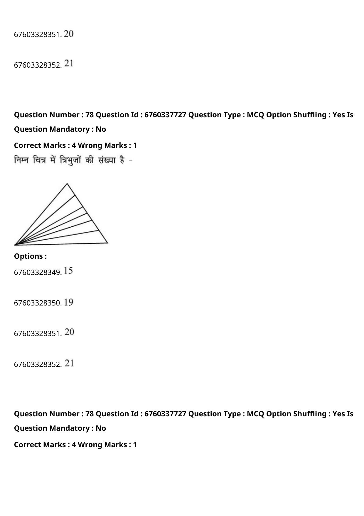 JEE Mains 2021: B.Arch English (Shift 2) 09-09-2021 Question Paper - Page 153