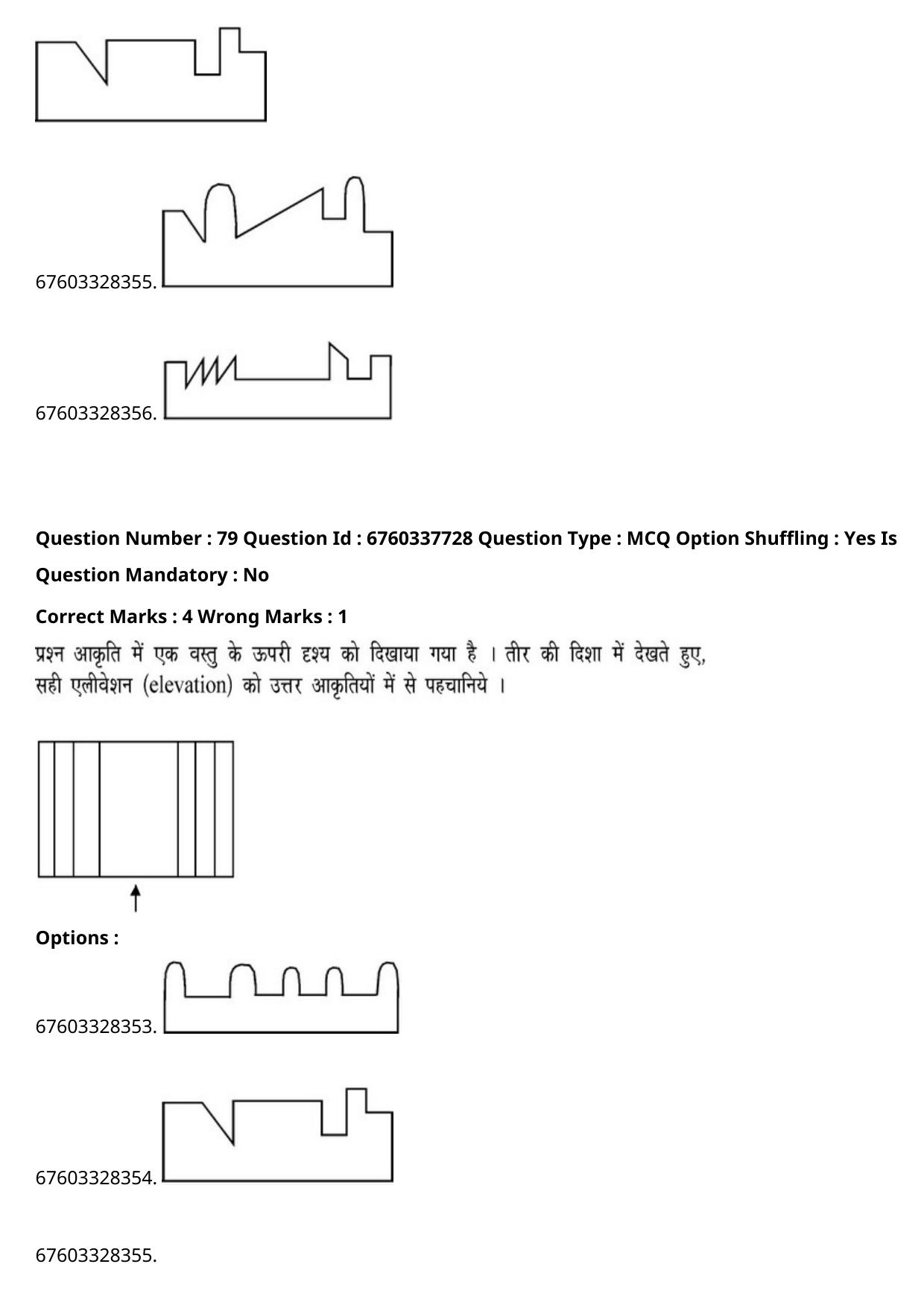 JEE Mains 2021: B.Arch English (Shift 2) 09-09-2021 Question Paper - Page 155