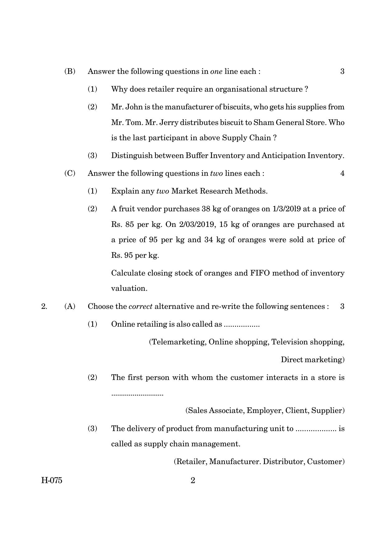 Goa Board Class 12 Retail   (March 2019) Question Paper - Page 2