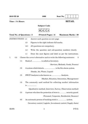 Goa Board Class 12 Retail   (March 2019) Question Paper