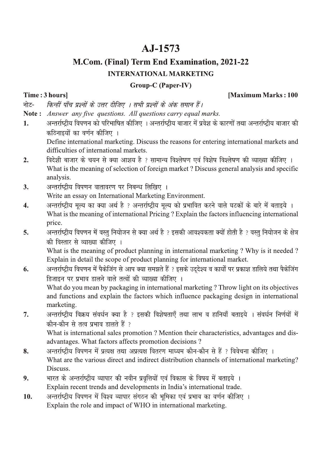 Bilaspur University Question Paper 2021-2022:M.COM (Final) International Marketing Paper 1 - Page 1