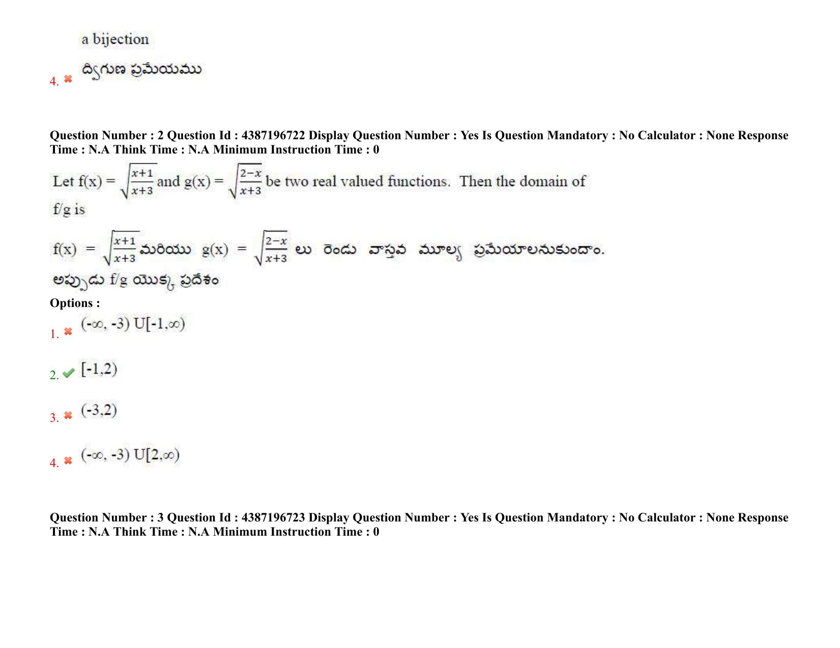 AP EAPCET 2022 - July 8, 2022 Shift 1 - Master Engineering Question Paper With Preliminary Keys - Page 3