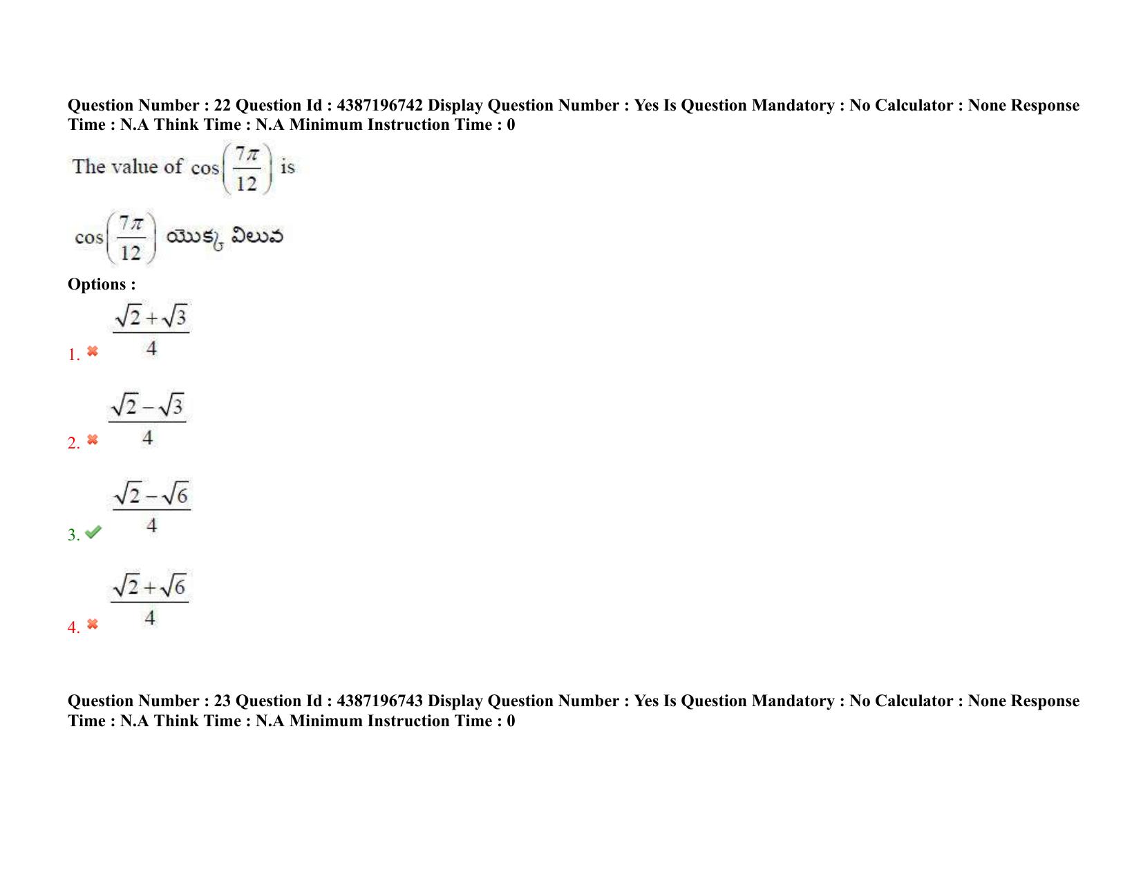AP EAPCET 2022 - July 8, 2022 Shift 1 - Master Engineering Question Paper With Preliminary Keys - Page 16